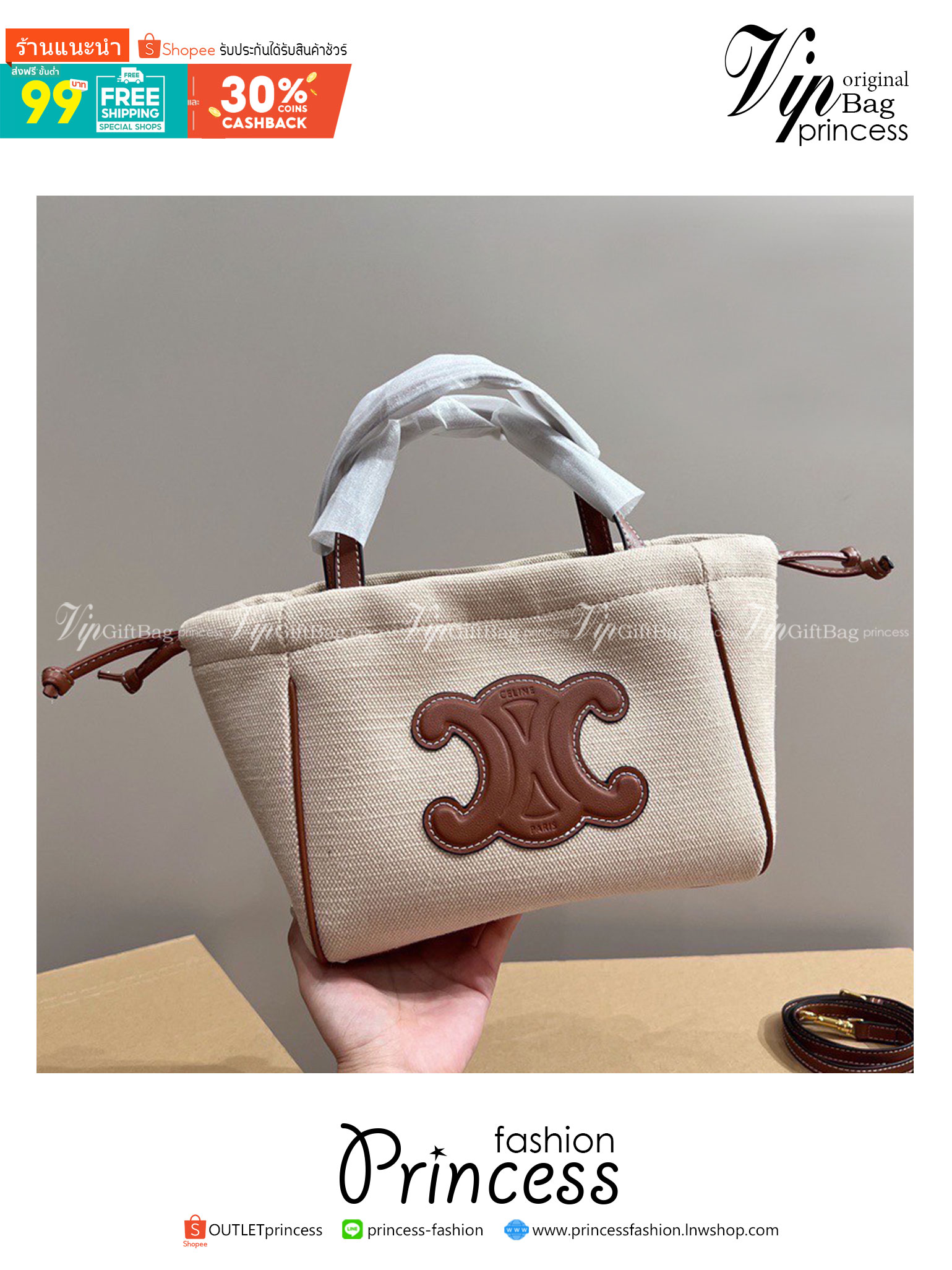 CELINE Horizontal Cabas Canvas / CELINE TOTE BAG กระเป๋าทรงโท้ทกำลังมาแรง ขนาดและดีไซน์ทรงสี่เหลี่ยมผืนผ้า สามารถใส่ของได้เยอะและนำมาใช้ได้ทั้งไปทำงานหรือไปช้อปปิ้งได้ แมทช์กับเสื้อผ้าได้ง่าย เรียกได้ว่าคุ้มค่าคุ้มราคาสุดๆ