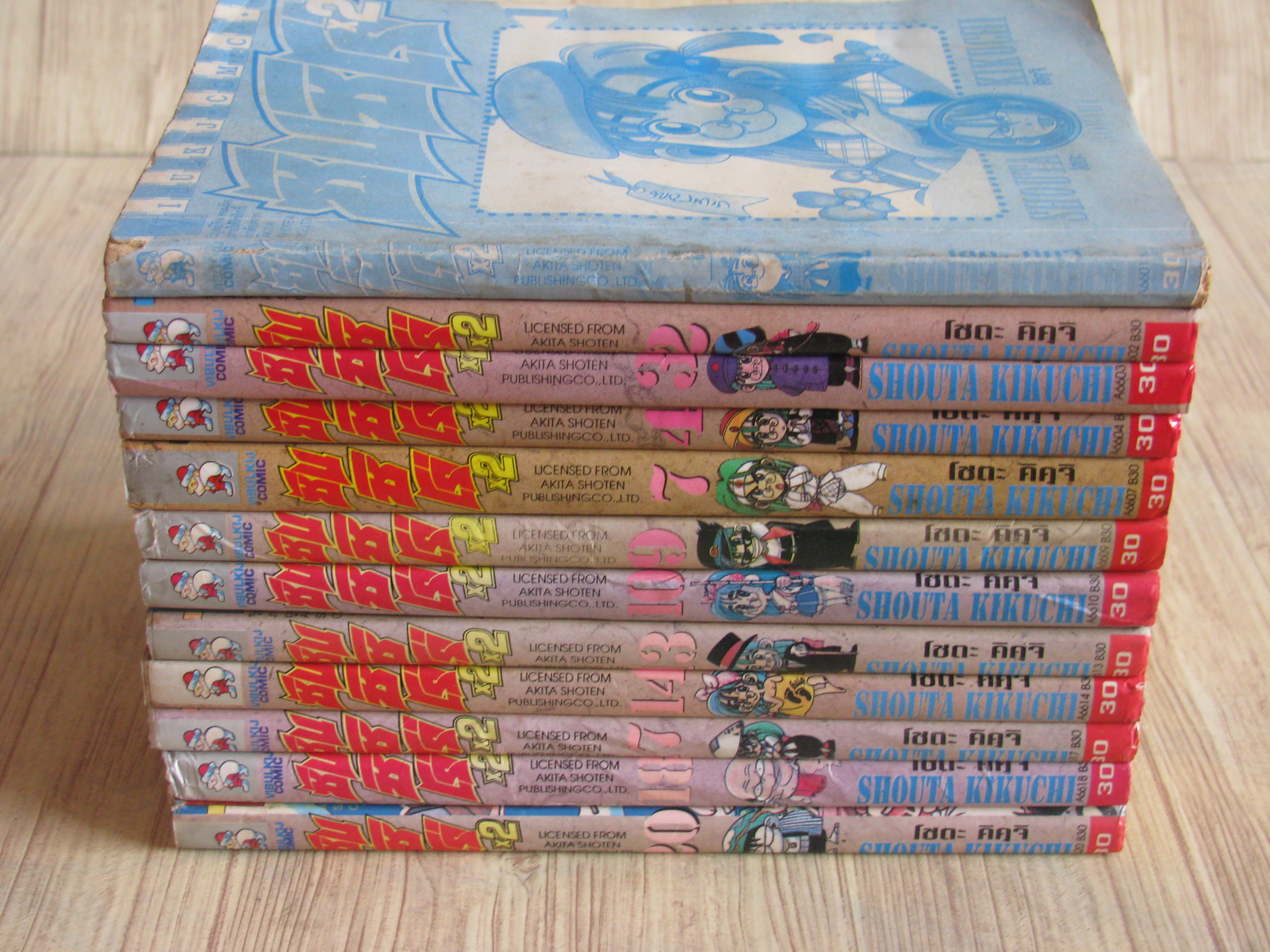 ซันชิโร่ X 2 ชุด เล่ม 1-20 (ขาดเล่ม 5,6,8,11,12,15,16,19) 20 เล่มจบ