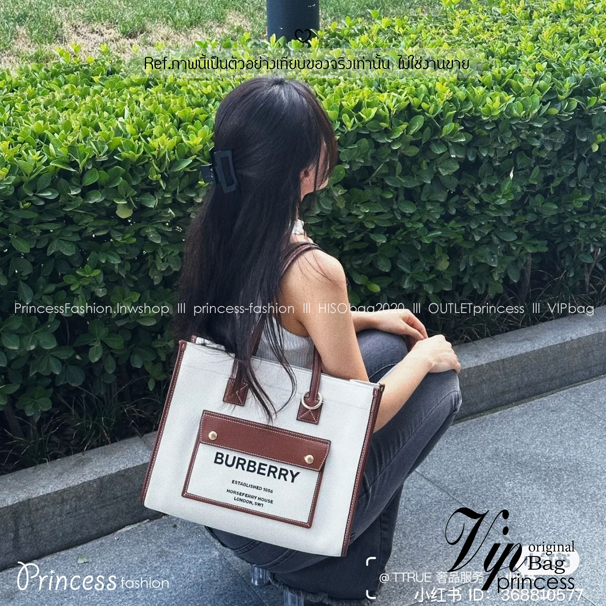 Burberry Freya Canvas Tote Bag Medium กระเป๋าสะพายทรงโท้ทใบกลาง ดีไซน์ทรงเหลี่ยมสวยอยู่ทรง