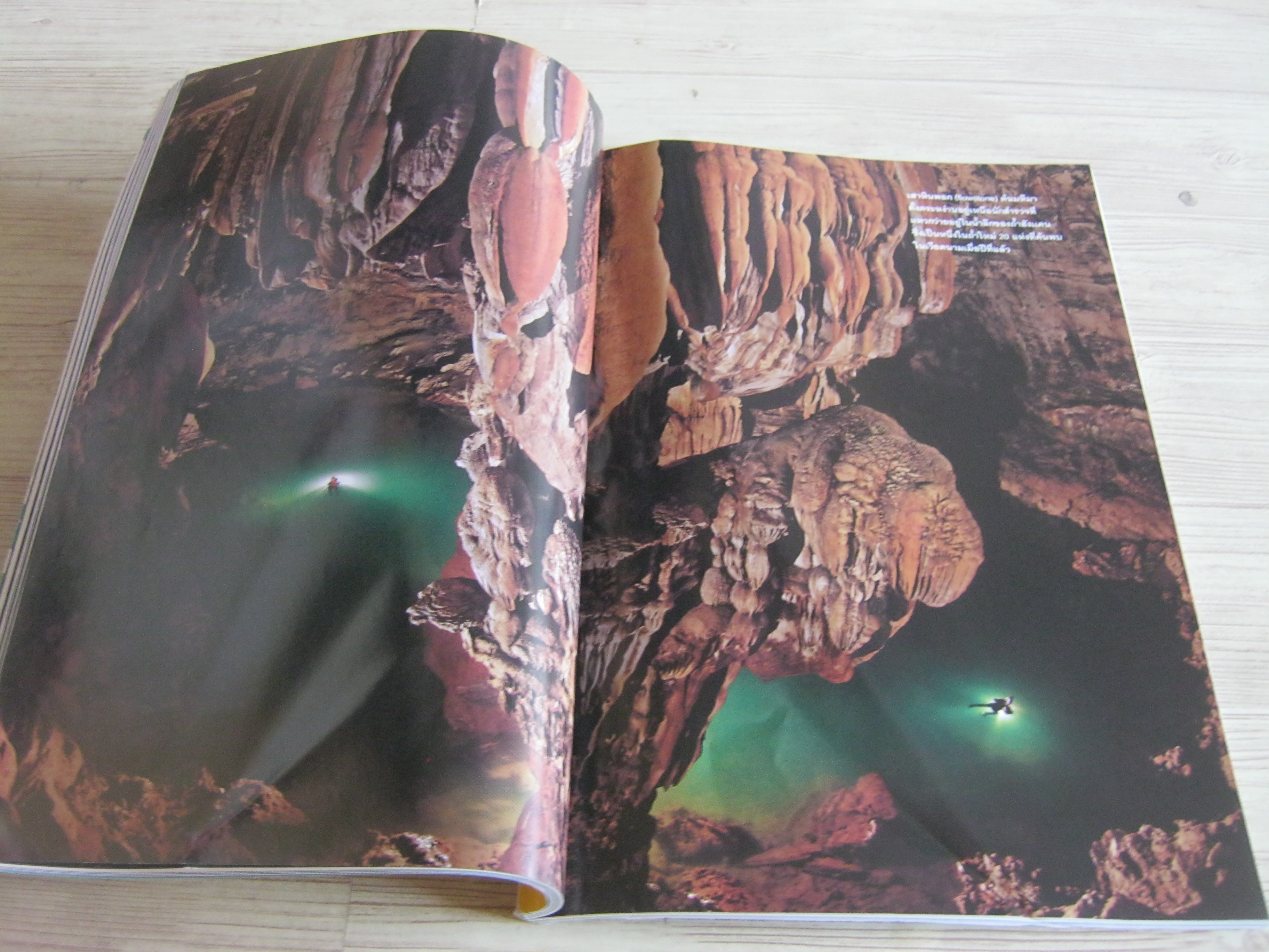 NATIONAL GEOGRAPHIC ฉบับภาษาไทย มกราคม 2554 ประชากรล้นโลก 7 พันล้านคน