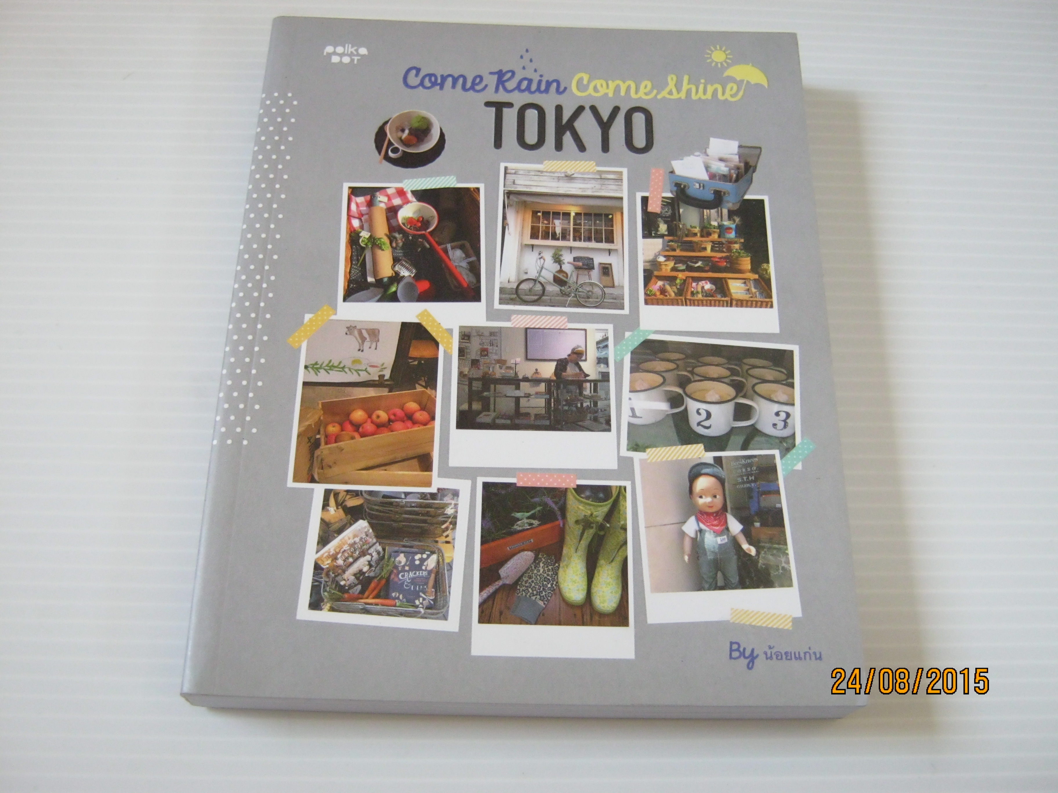 Come Rain Come Shine Tokyo น้อยแก่น เรื่องและภาพ***สินค้าหมด***
