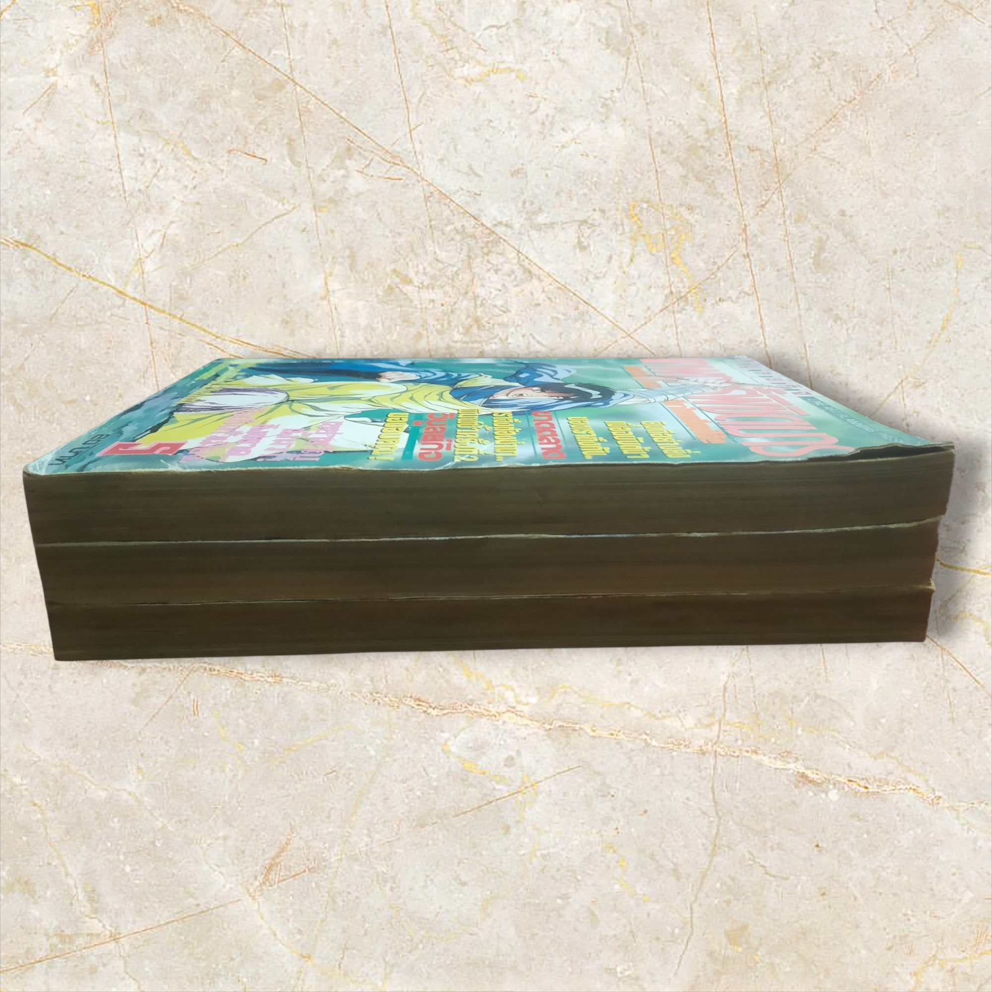 เทพฤทธิ์พิชิตมาร ชุด เล่ม 5,6,8