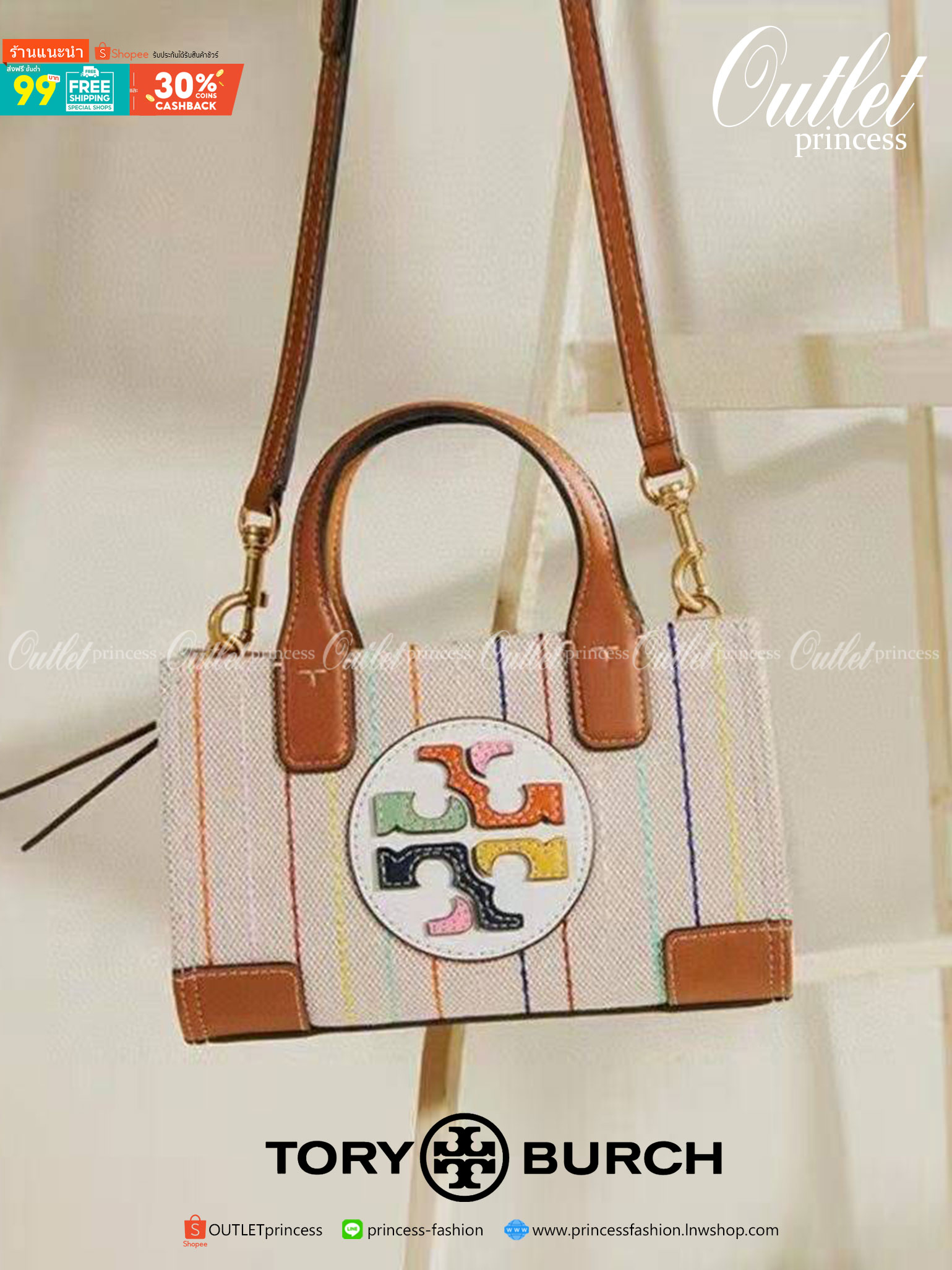 Tory burch ella multi stitch canvas micro tote กระเป๋าใบนี้บอกเลยว่าสไตล์เก๋และแปลกตาเลยทีเดียว กระเป๋าทรงสี่เหลี่ยมขนาดมินิ มีสายเล็กๆ สำหรับสะพายข้าง ลวดลายและสีสันบนกระเป๋ามีเอกลักษณ์ความเป็นวินเทจแบบทอรี่โดยเฉพาะ เป็นอีกหนึ่งแอ็กเซสเซอรี่ที่ทางแบรนด์ร