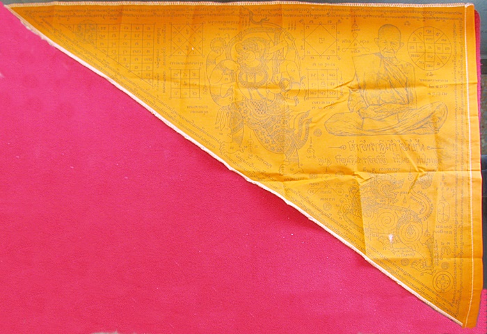 ผ้ายันต์จีวรชายธงกันสารพัดภัยไตรมาส(ผืนใหญ่) หลวงปู่เก่ง รุ่นมหาเศษฐีมีอำนาจ วัดกิตติราชเจริญศรี ปี2556ค่ะ