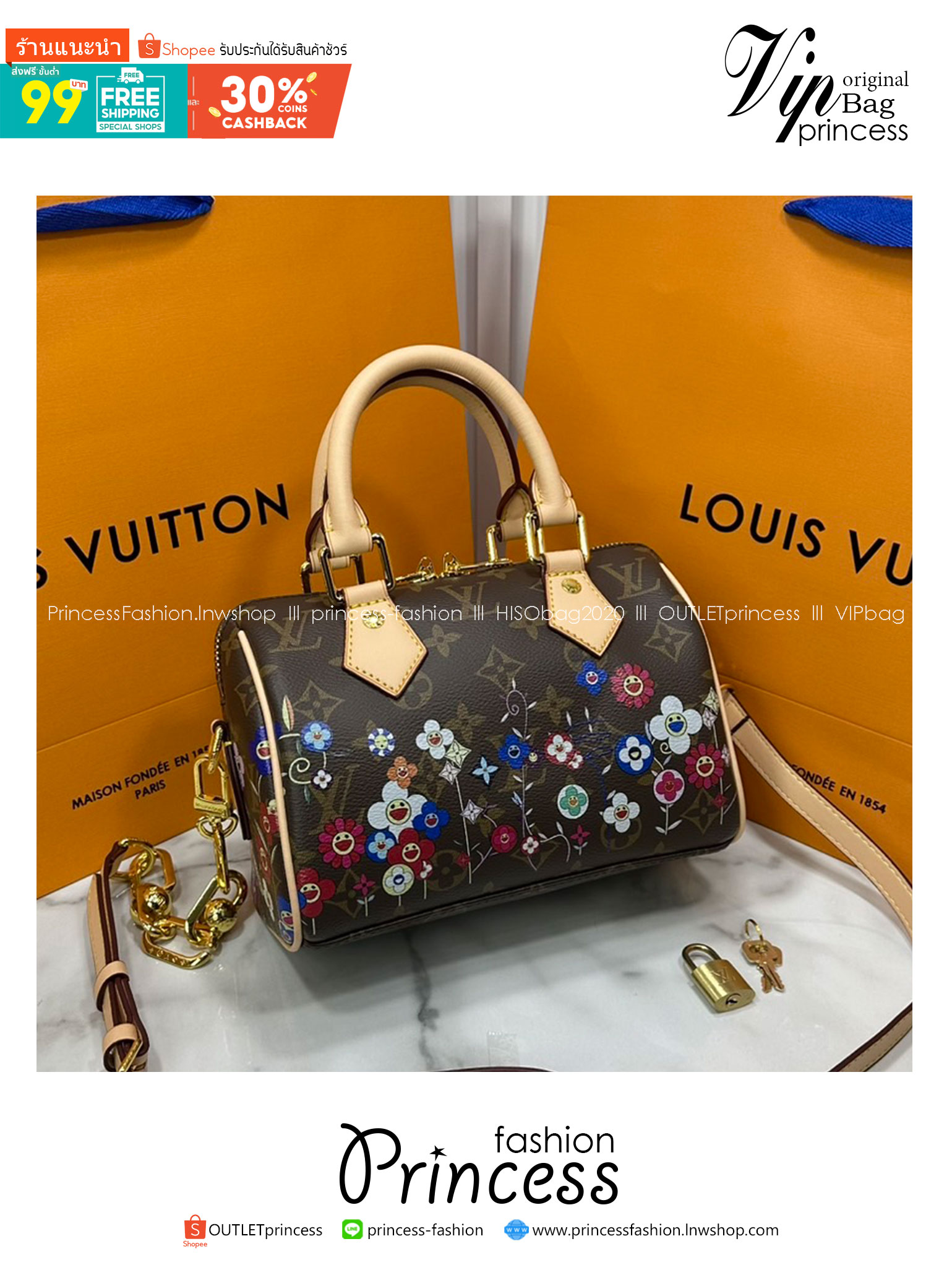 LV x TM Speedy Bandoulière 20 bag Monogram Flower กระเป๋าทรงหมอนคอลเลกชันสุดพิเศษ สวยคลาสสิกมีชีวิตชีวา สีสันสดใสสไตล์ superflat สุดไอคอนิกของ Takashi Murakami ด้วยโมโนแกรมดอกไม้หลากสี