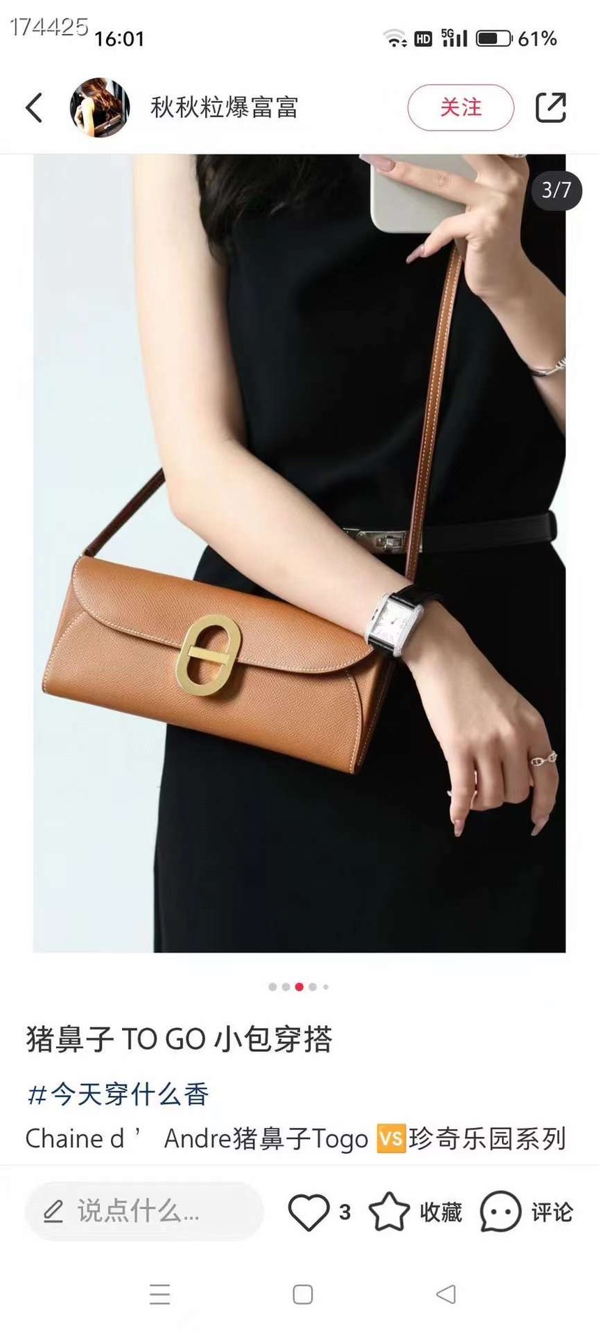 HERMES Chaine d'Ancre To Go wallet กระเป๋าถือสะพายแบรนด์หรู ดีไซส์กระเป๋าสตางค์ใบยาว Long wallet in Epsom Saddle-stitch เกรดออริ สลับแท้ 1:1 ใช้งานต่างประเทศได้ ภาพถ่ายจากงานขายจริง