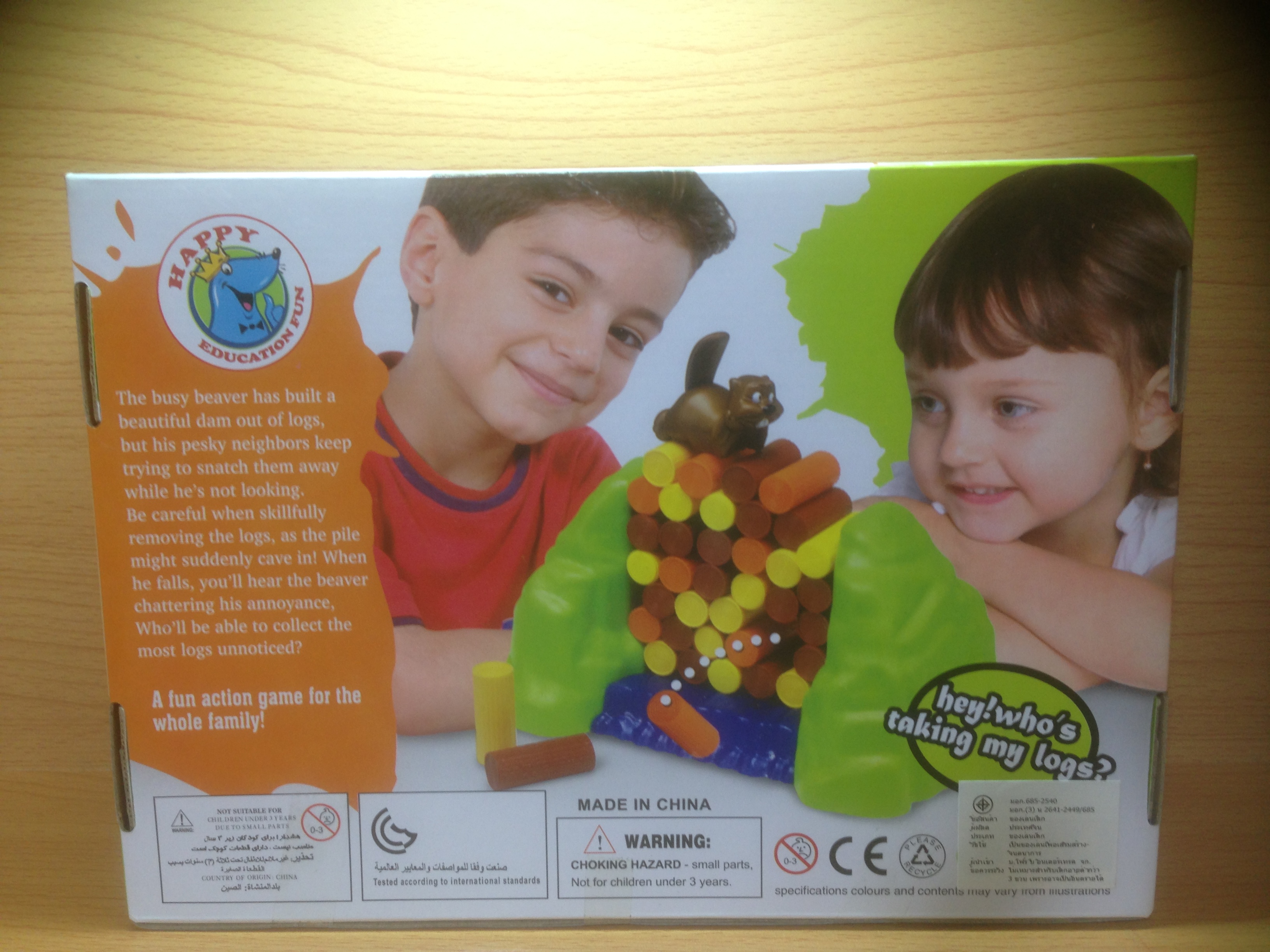 เกมขอนไม้ถล่ม