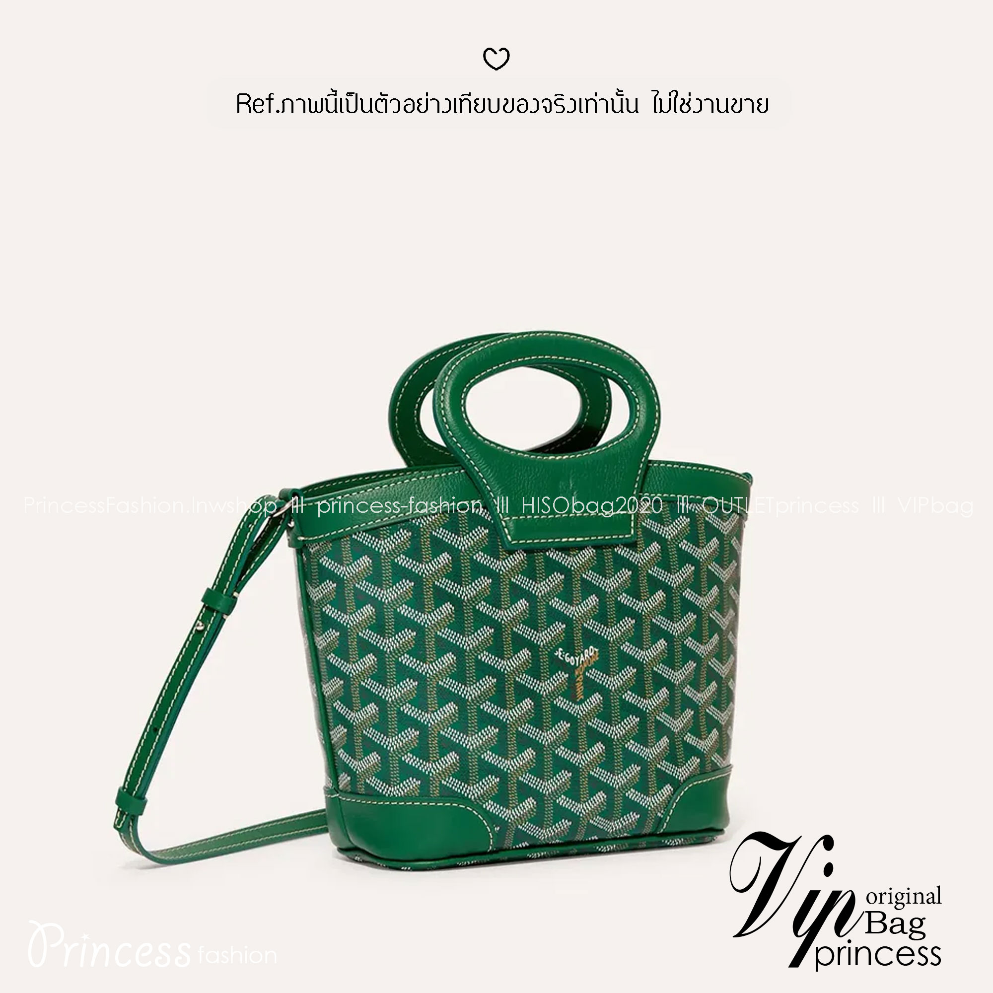 ORI หนังแท้ | Goyard Beluga Mini Bag กระเป๋าสะพายทรงบัคเก็ต พร้อมหูจับในตัว สะดวกใช้งาน ด้านในเป็นผ้าดีไซน์ผูก เพิ่มความน่ารักน่าใช้ สวยมากค่ะ