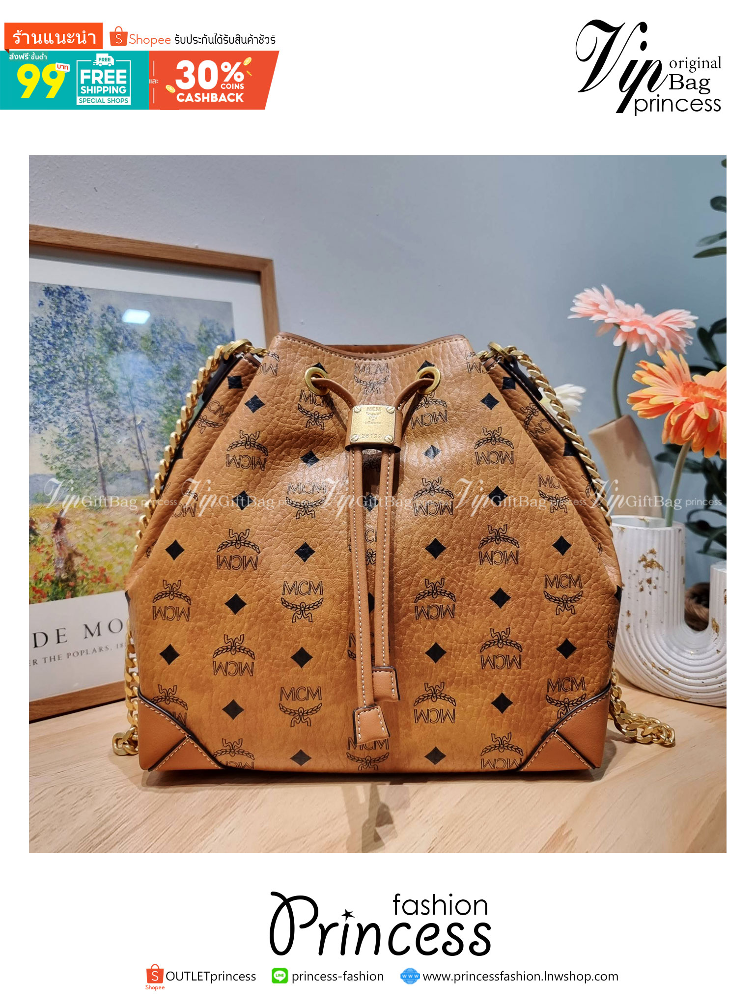 M.C.M Klassik Drawstring Bag in Visetos - Small กระเป๋าสะพายทรง bucket ไซส์ใหญ่ ขนาดใส่ของได้แบบจุใจ **สินค้าเกรดท็อปออริจินอล 1:1 สลับแท้ ใช้งานต่างประเทศได้
