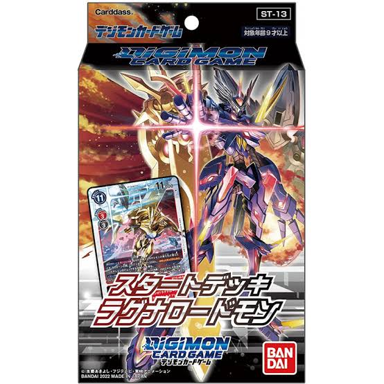 ดิจิมอน การ์ดเกมส์ DIGIMON CARD GAME START DECK RAGNALOARDMON [ST-13]