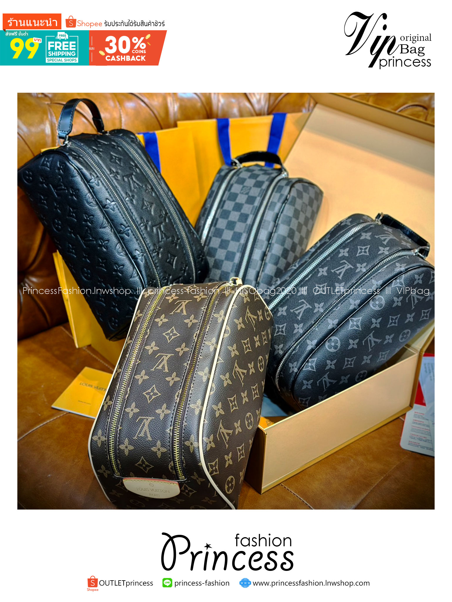 LV Dopp Kit Toilet Pouch / LV Clutch Bag กระเป๋าถือทรงพอชหรือคลัช แบบคลาสสิกสวยงามเป็นเอกลักษณ์ มีหูหิ้วพกพาสะดวก