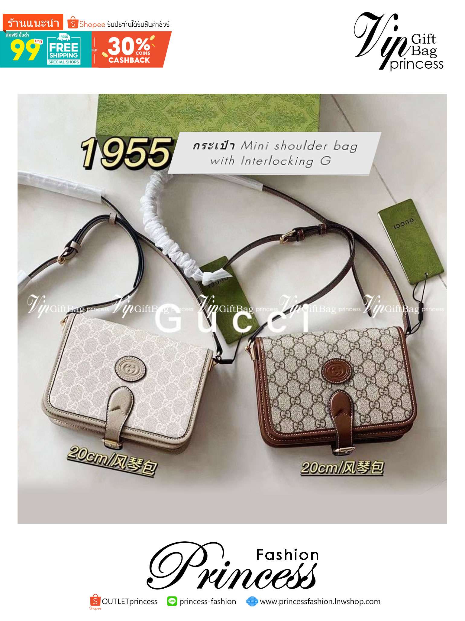 ออริจินอล Gucci Mini shoulder bag with Interlocking G กระเป๋าสะพาย อีกหนึ่งในสัญลักษณ์ที่สำคัญของแบรนด์ Interlocking G แคนวาสโมโนแกรมสวยงาม