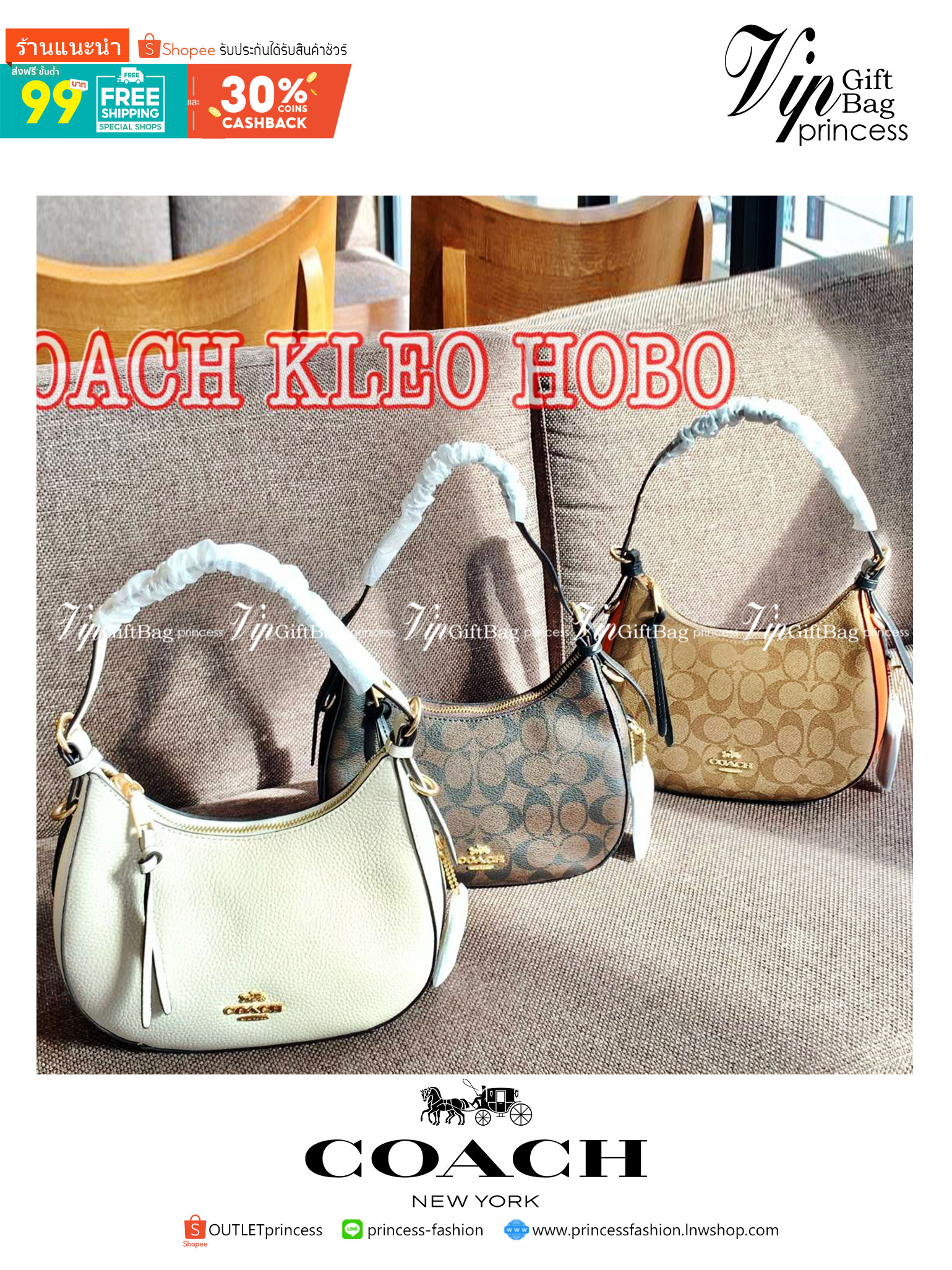 COACH KLEO HOBO BAG ((C7257//C6809//C6807)) พร้อมส่ง คุณภาพเกินเบอร์เลยจ้าา จำนวนจำกัด! กระเป๋าคล้องไหล่หรือสะพายข้างได้ Hobo รุ่นใหม่ล่าสุด ดีไซด์รูปทรงให้ดูเรียลขึ้น หนังแท้นิ่มสวย เปิดปิดกระเป๋าแบบซิปมีหนังห้อยลงมา ภายในกระเป๋าสามารถใส่กระเป๋าเงินใบยาว