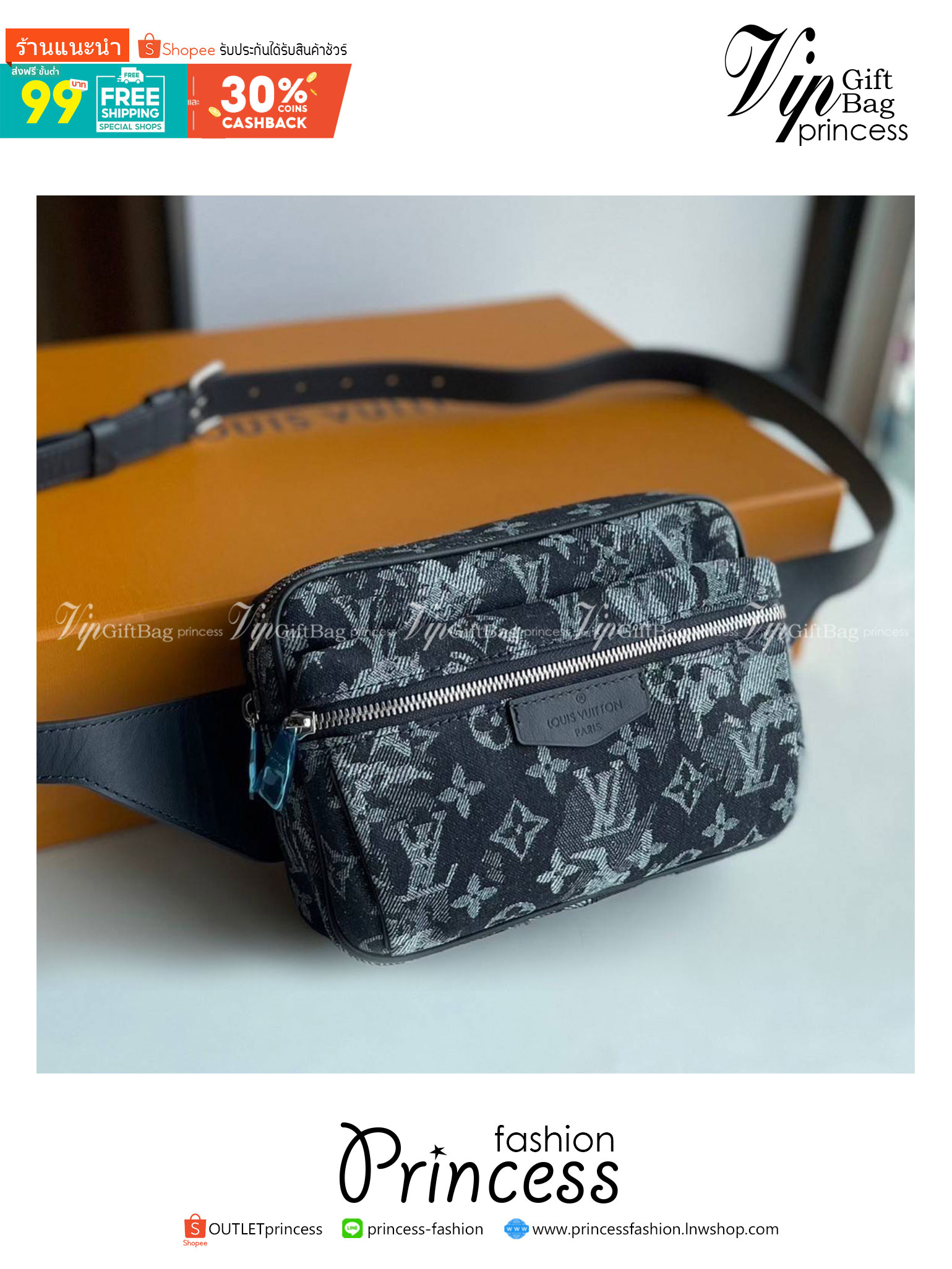 LV Outdoor Bumbag Denim Monogram Waist Bag / LV Belt Bag เกรดเทพออริจินอล 1:1 ใช้งานต่างประเทศได้ พร้อมส่งที่ไทย