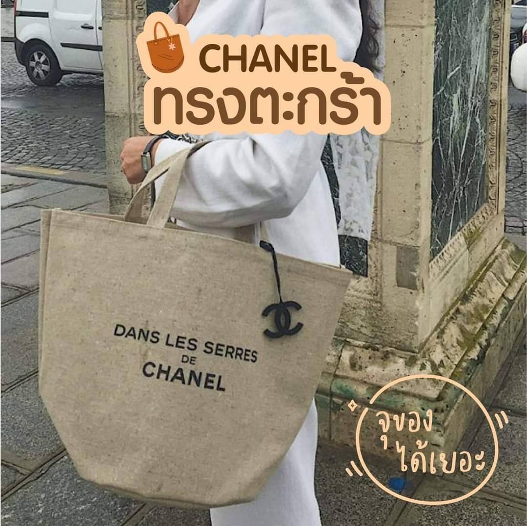 มาแล้วค่ะ! Chanel GWP New items ที่สาวๆพรีกันมาเยอะ Don't Miss! New Arrivals! Chanel DANS LES SERRES DE CHANEL Nylon Shopping Bag VIP Gift Event GWP พรีเมี่ยมกิ๊ฟรุ่นใหม่ล่าสุดคอลเลคชั่น DANS LES SERRES จาก Chanel Exhibition ใบใหญ่กำลังดีวัสดุ Nylon 
