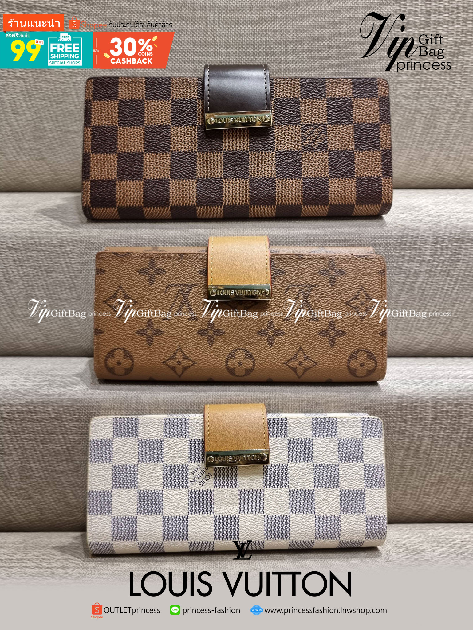 VIP 】ได้เวลาเปลี่ยนกระเป๋าสตางค์รับทรัพย์กันแล้ว!! LV vip wallet กระเป๋าสตางค์พรีเมี่ยมกิ๊ฟ เป็นไอเท็มหายาก ที่สาวๆต้องว้าว!! ใบยาวขนาดกำลังเหมาะมือ ถือแล้วขับผิวทุกสี วัสดุหนังแคนวาส ทนทาน เปิด-ปิดด้วยกระดุม ภายในมีช่องใส่บัตรเยอะมาก แบ่งสัดส่วนสวย ใส่ธน