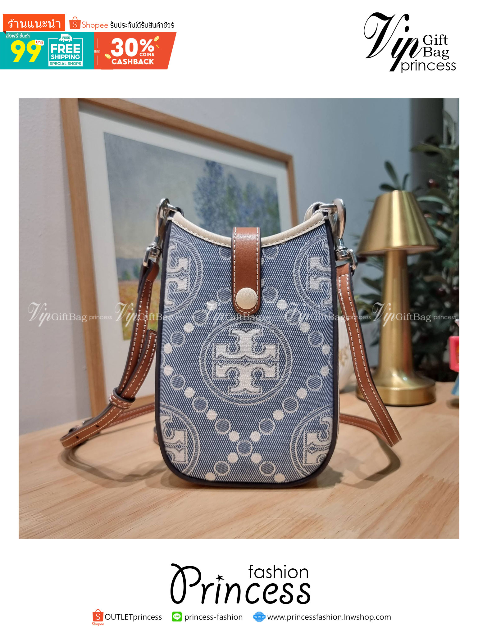 TORY BURCH T MONOGRAM DENIM PHONE CROSSBODY คอลเลคชั่นใหม่รับซัมเมอร์นี้ กับกระเป๋าสะพายข้างถนอมโทรศัพท์ ดีไซน์โทนสีฟ้า สวยคม วัสดุผ้าเดนิมตัดสลับหนัง