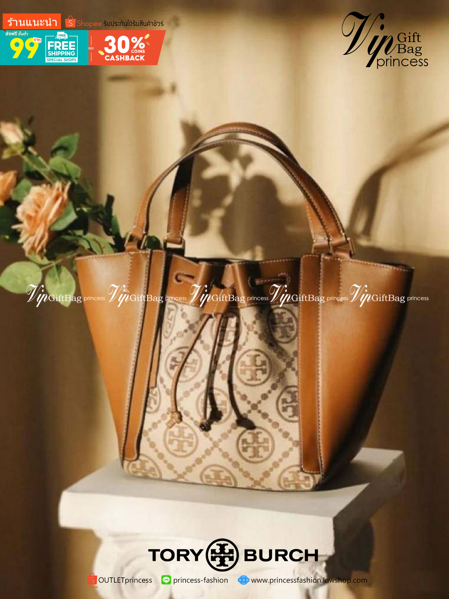 Tory T Monogram Mcgraw Dragonfly กระเป๋าถือหรือสะพายไหล่ วัสดุหนัง Jacquard อะไหล่ทอง ทรงปีก เปิด-ปิด ด้วยกระดุมแม่เหล็ก ด้านในโลง มี 2ช่องเล็ก จุของได้เยอะ น้ำหนักเบา สายสะพาย crossbody ได้ ปรับระดับได้