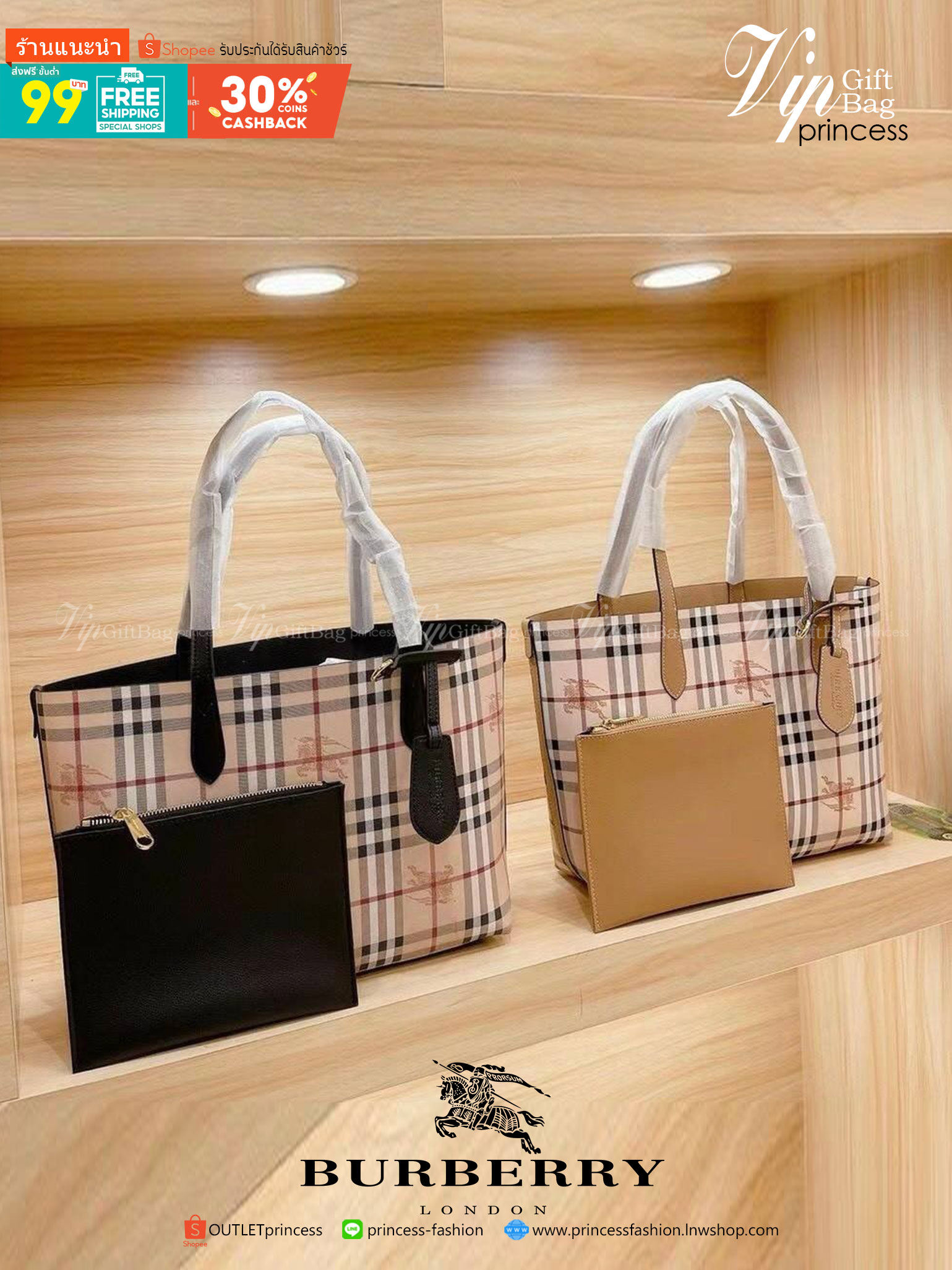 BURBERRY Leather Haymarket Check Medium Reversible Tote Bag กระเป๋าสะพายไหล่ทรงช้อปปิ้ง ทรงคลาสสิค ฮิตตลอดกาล ทรงสวยขนาดกำลังดี ตัวกระเป๋า วัสดุหนัง Pu ด้านหน้าติดโลโก้แบรนด์ ด้านในเป็นลายแรนด์ **สามารถใช้ได้ทั้ง2ฝั่ง ประดับด้วยป้ายแท็คหนัง ภายในช่องหลัก 