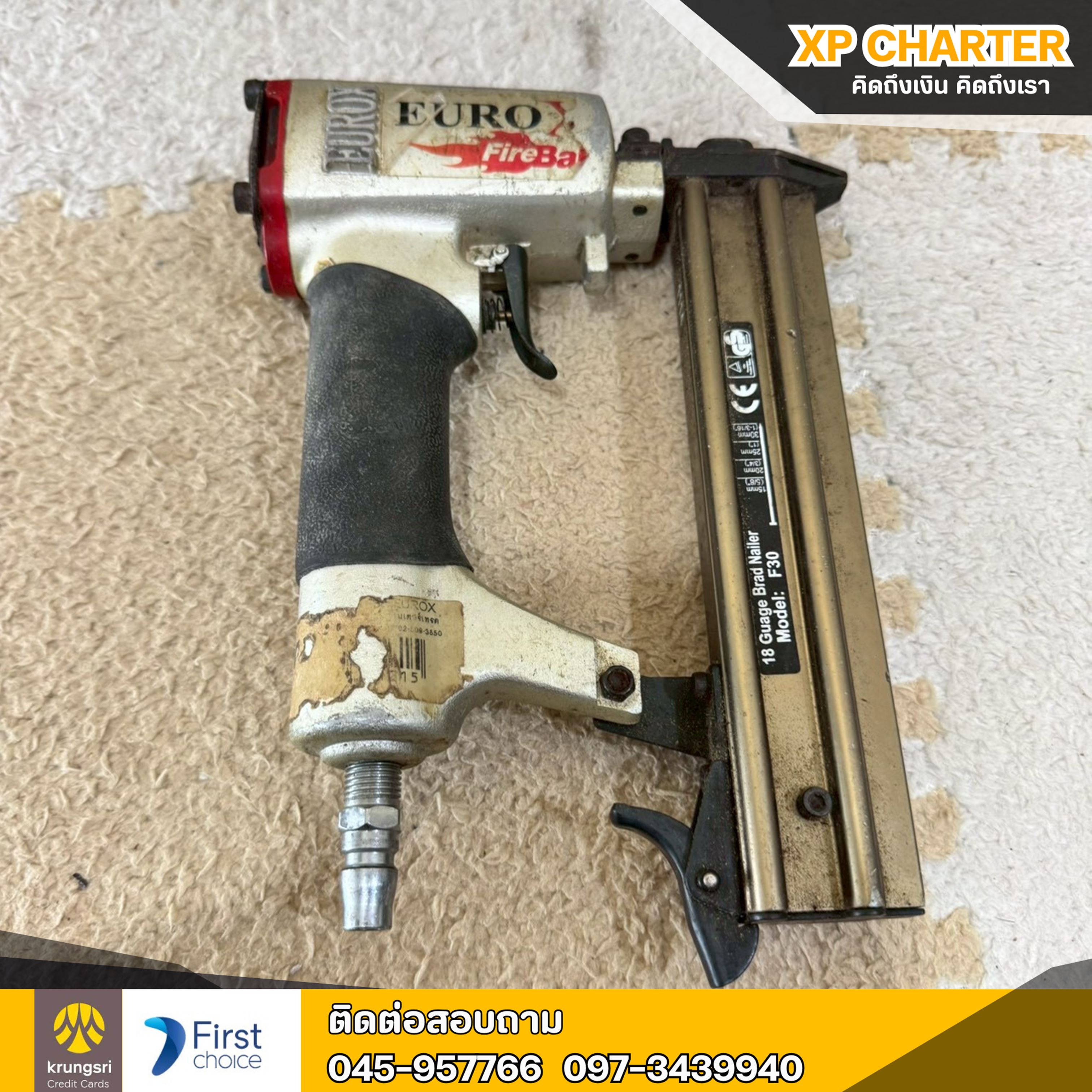 (รหัสสินค้า ร17365) Eurox ปืนยิงตะปูรุ่น F30 **สินค้าขายตามสภาพ ไม่มีประกันร้าน **