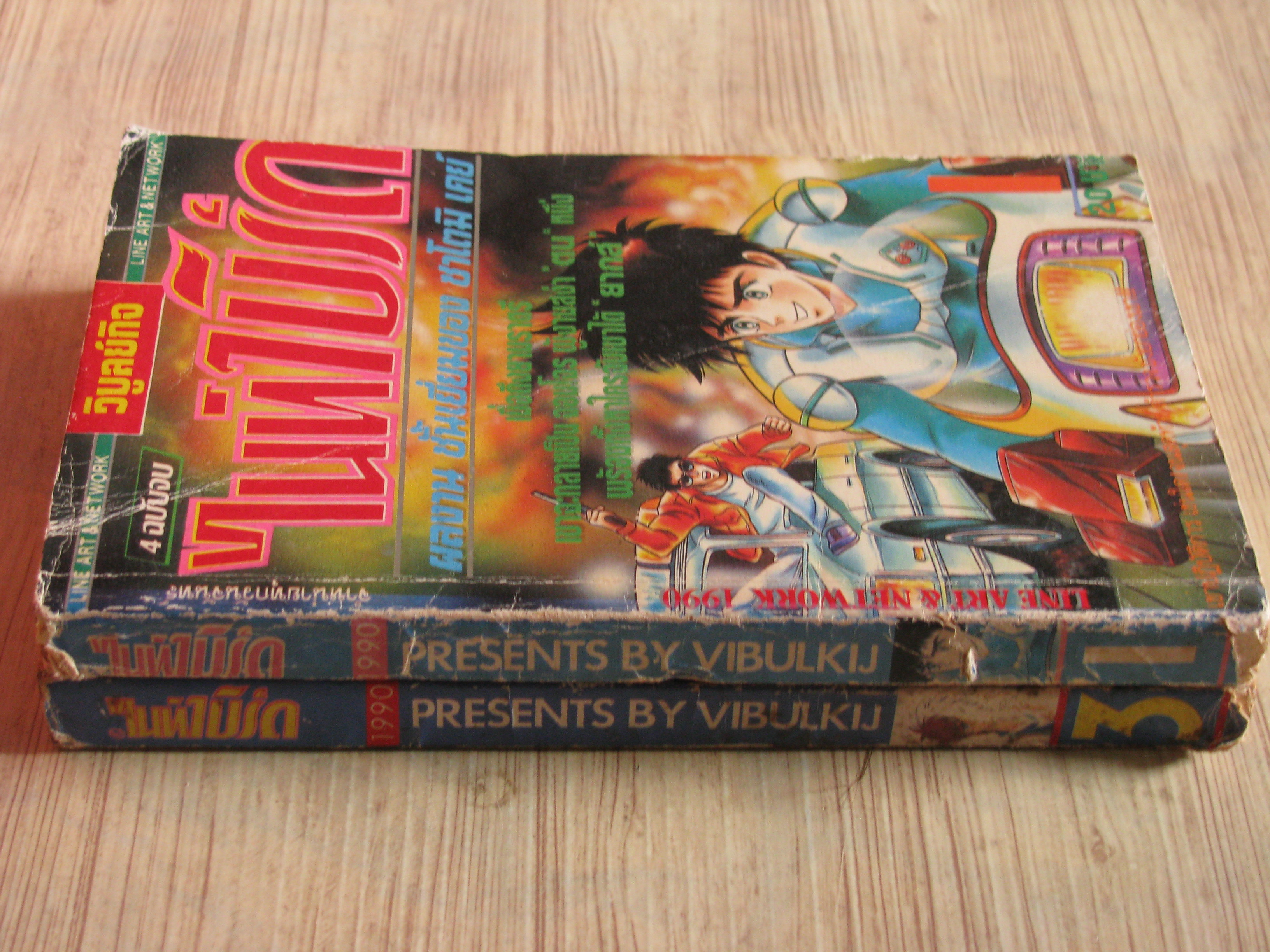ไนท์เบิร์ด ชุด เล่ม 1,3 (4 เล่มจบ)