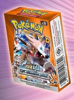 พร้อมส่ง Pokemon STARTER DECK ลูกาลูกัน GX และการ์ดแยกใบใน Starter Deck