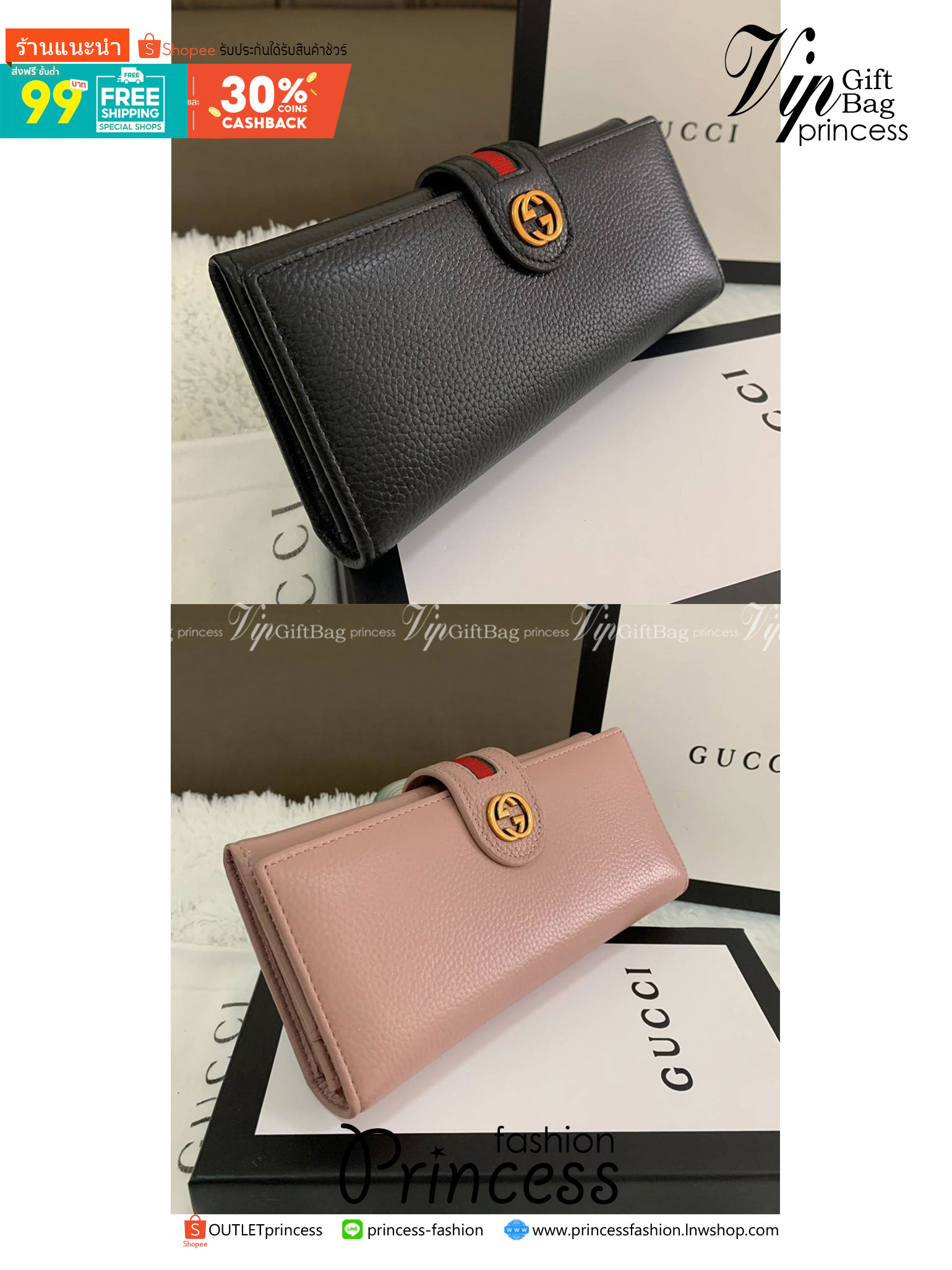 GUCCI Long Wallet / GUCCI MEN Long Wallet กระเป๋าสตางค์ใบยาว รุ่น unisex ใช้ได้ใช้ดีทั้งชายหญิง ดีไซน์ใหม่ สวยหรู วัสดุหนังแกะสังเคราะห์ อะไหล่ทอง