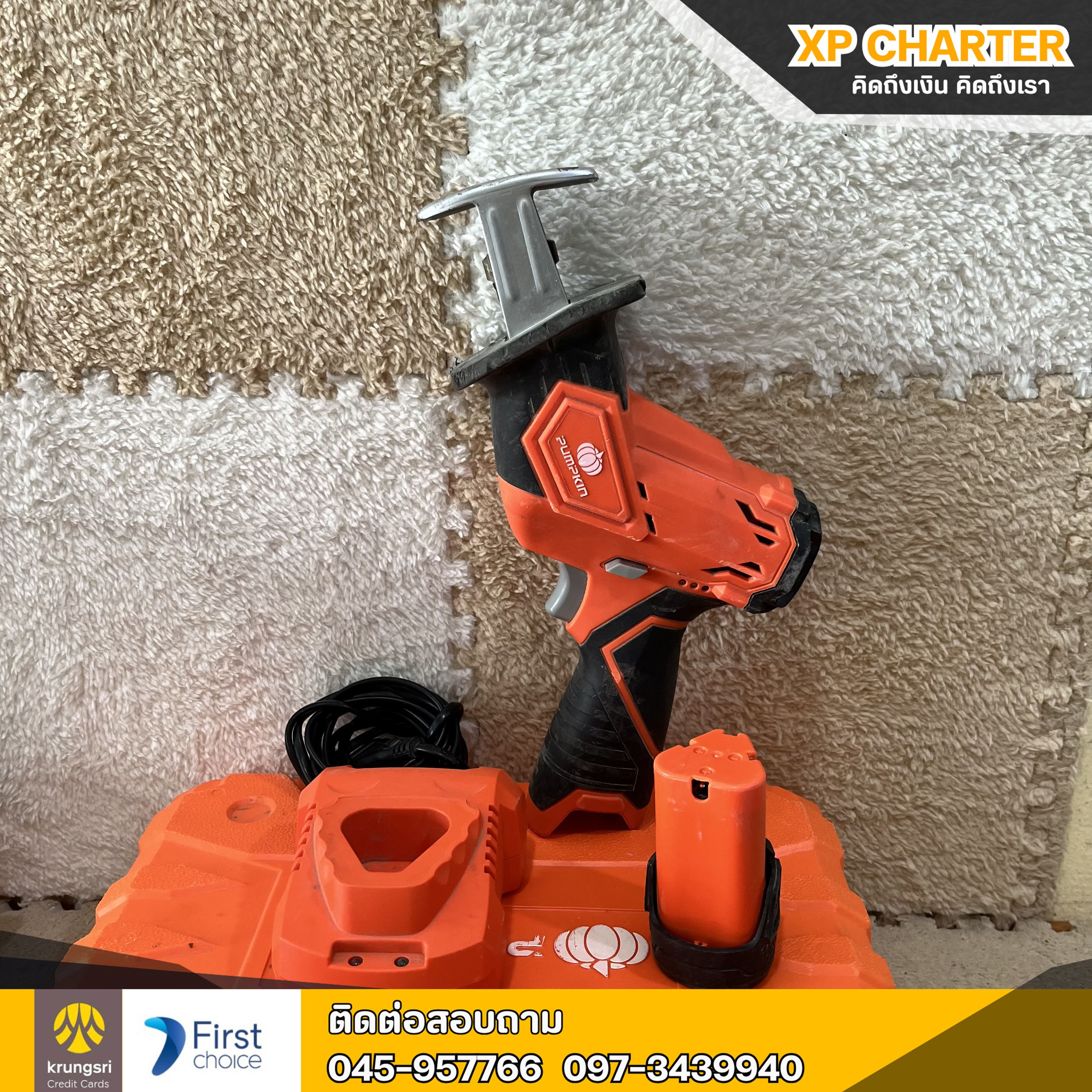 (รหัสสินค้า ร17356) PUMPKIN เลื่อยชักไร้สาย12V J-12RS13 รุ่น 50354 ** เป็นสินค้าขายตามสภาพ ไม่มีประกันร้าน **