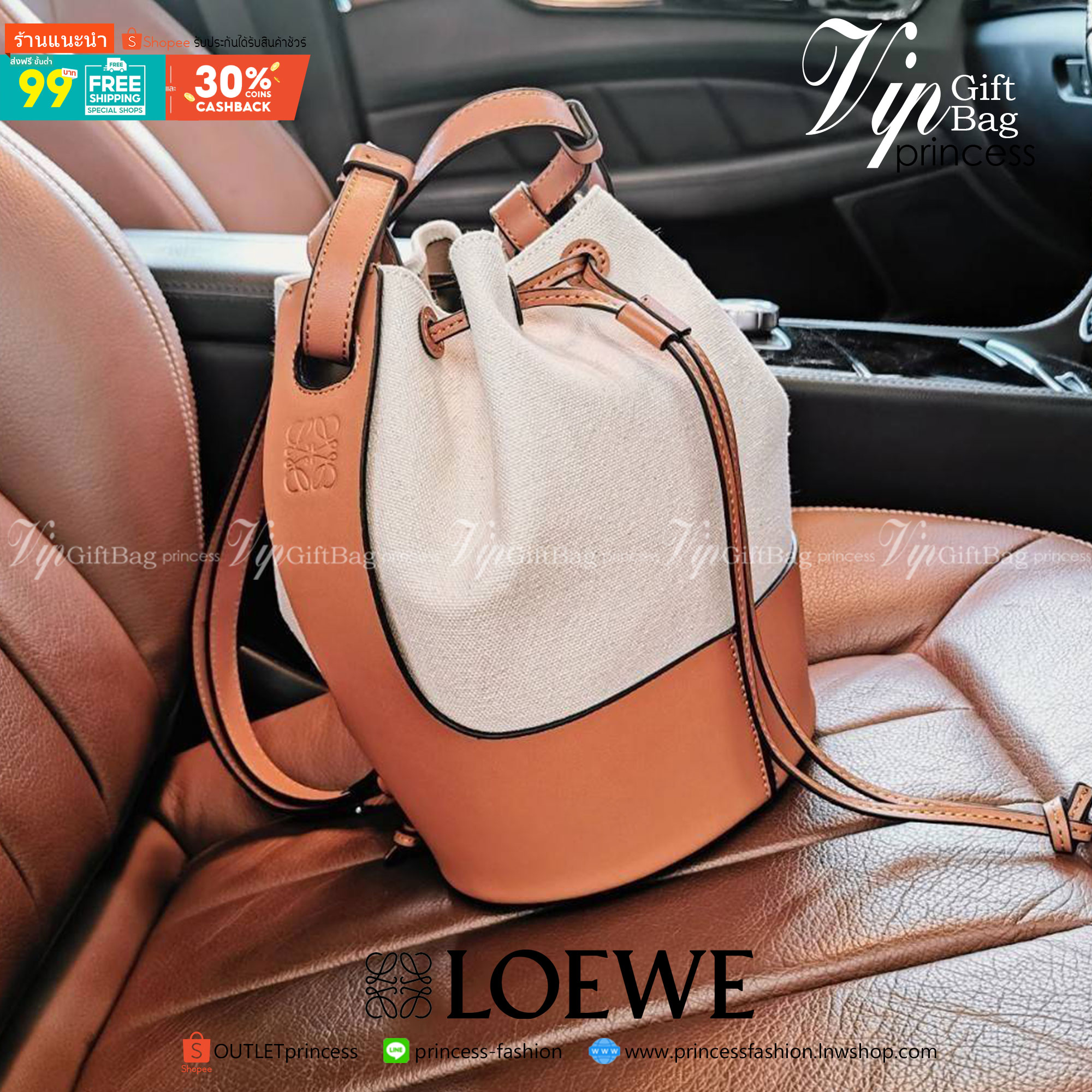 พรีเมี่ยมกิ๊ฟแท้ 100% 】LOEWE CROSSBODY BUCKET BAG GIFT WITH PURCHASE (GWP) กระเป๋าถือหรือสะพายพรีเมี่ยมกิ๊ฟ Limited Edition จาก LOEWE PERFUME DUTYFREE COUNTER
