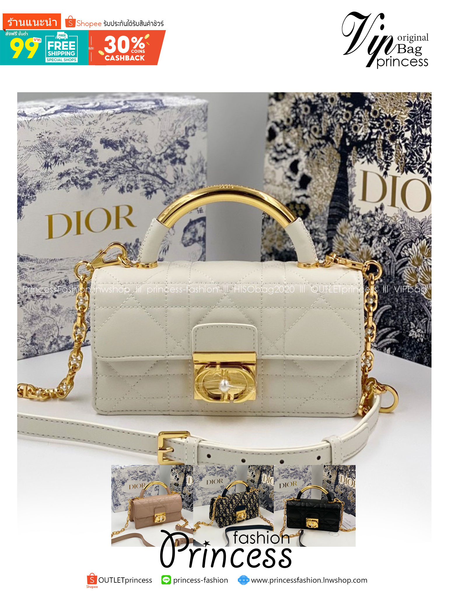 Mini Dior Ange Bag Macrocannage CD clasp with white resin pearl กระเป๋าถือพร้อมสายสะพาย ประดับตัวล็อคมุก สวยงามเหนือกาลเวลา เกรดออริ 1:1 ใช้งานต่างประเทศได้