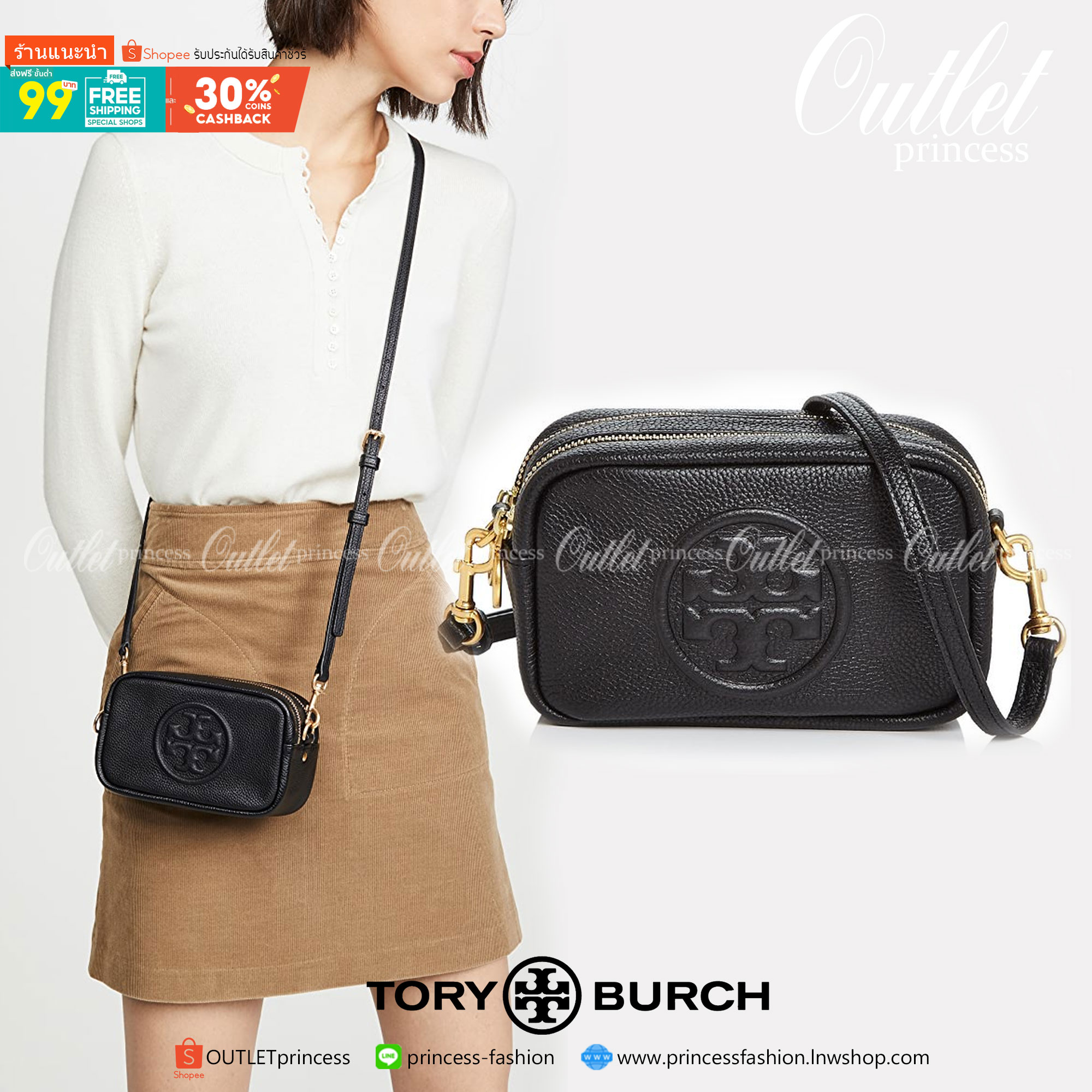 ของแท้ 💯% Tory Burch Perry Bombe Mini Leather Crossbody กระเป๋าสะพาย 2 ช่องซิป