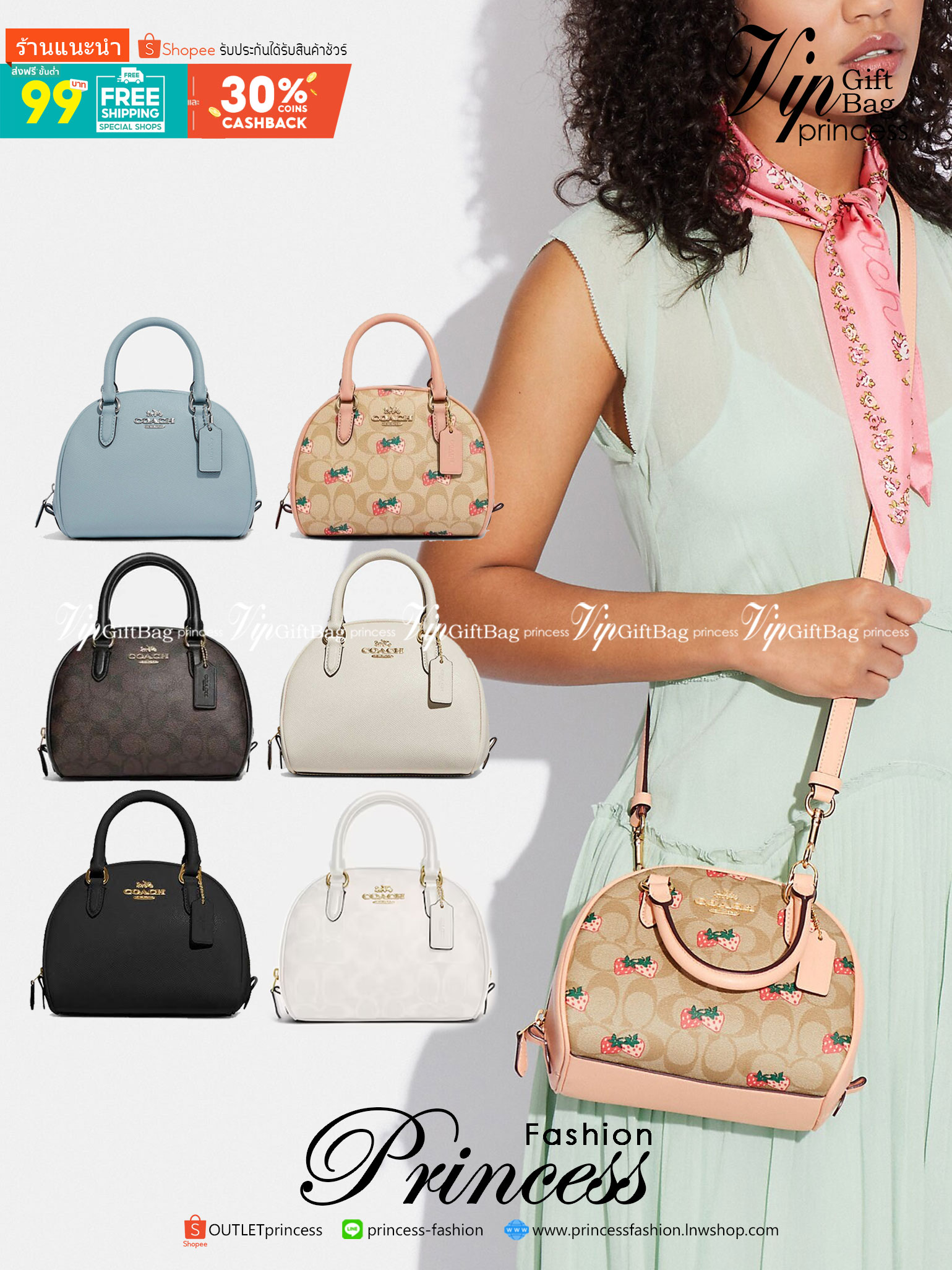 COACH SYDNEY SATCHEL BAG CA202 CA591 CB596 ใหม่ล่าสุด กับคอลที่สาวๆต้องหลงรัก กระเป๋าสะพายทรง satchel ที่มีรูปทรงดึงดูดสายตา สวยแรกเห็น วัสดุหนัง crossgrain พร้อมหูจับในตัว เปิด-ปิดด้วยซิป ภายในโล่งกว้าง ขนาดกำลังดี มีสายครอสให้ ปรับได้ตามชอบ ใบจริงลูกคุณ
