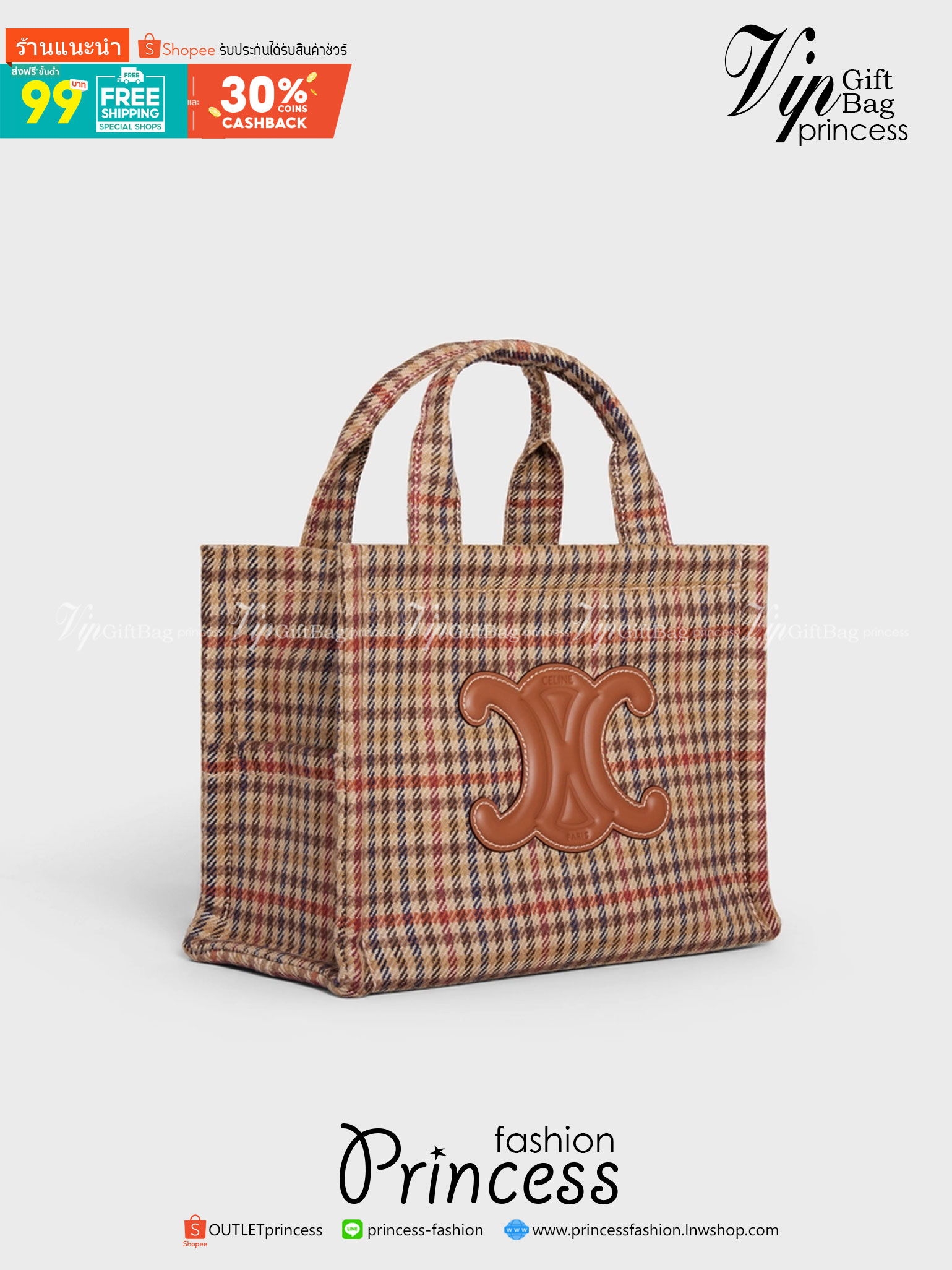 CELINE CABAS THAIS IN TWEED AND CALFSKIN MULTICOLOR / Celine Tote bag รุ่นใหม่ล่าสุด! CELINE MINI CANVAS BAG กระเป๋าผ้าลายสก๊อตสุดเก๋ รูปทรงสวย ขนาดมินิน่ารัก ประดับโลโก้หนังด้านหน้า ช่องใหญ่ด้านในบุผ้าสีเบจ จุของได้กำลังดี