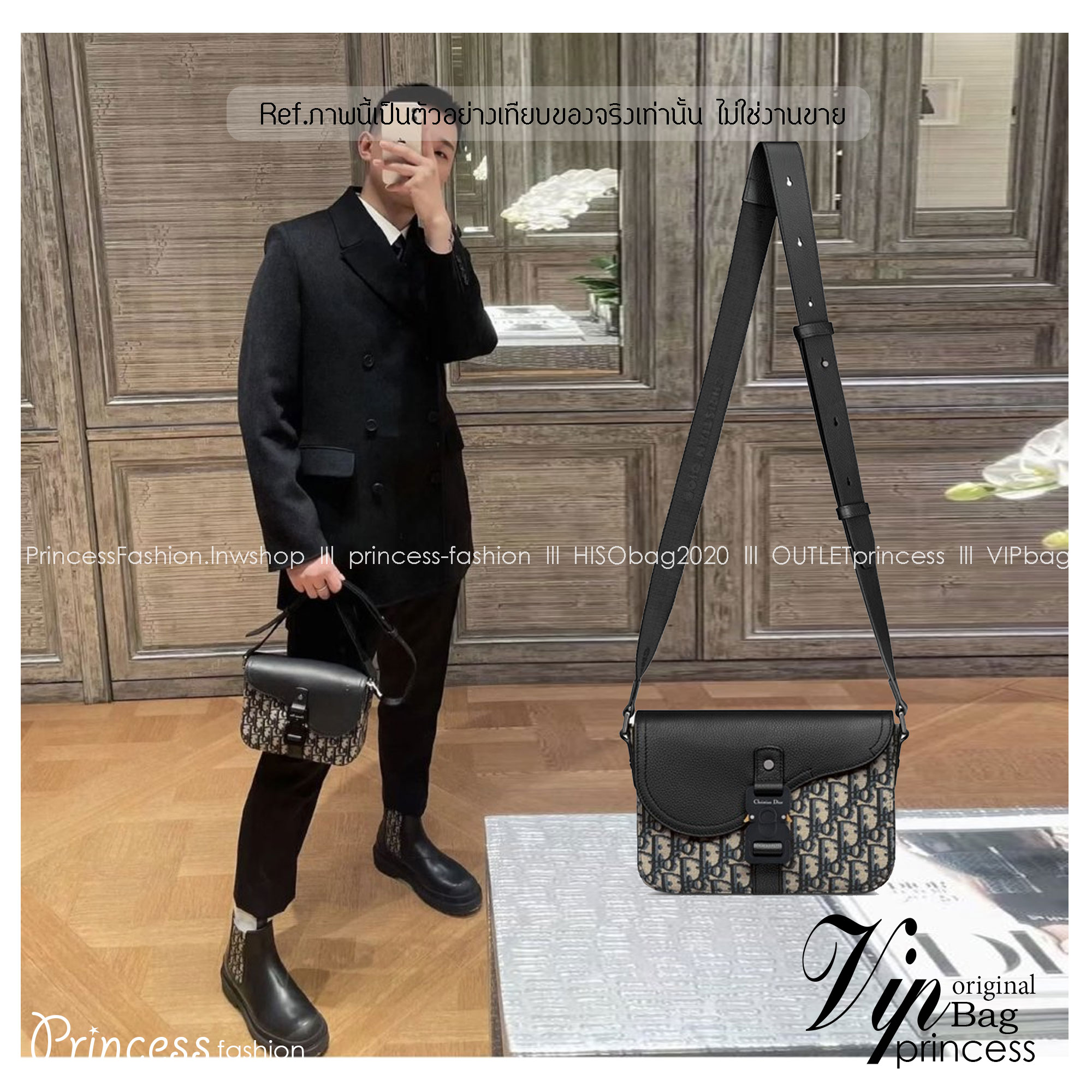 DIOR Small Saddle Messenger Bag with Flap กระเป๋าทรงแมสเซ็นเจอร์รุ่นฮิต เกรดออริ สลับแท้ 1:1