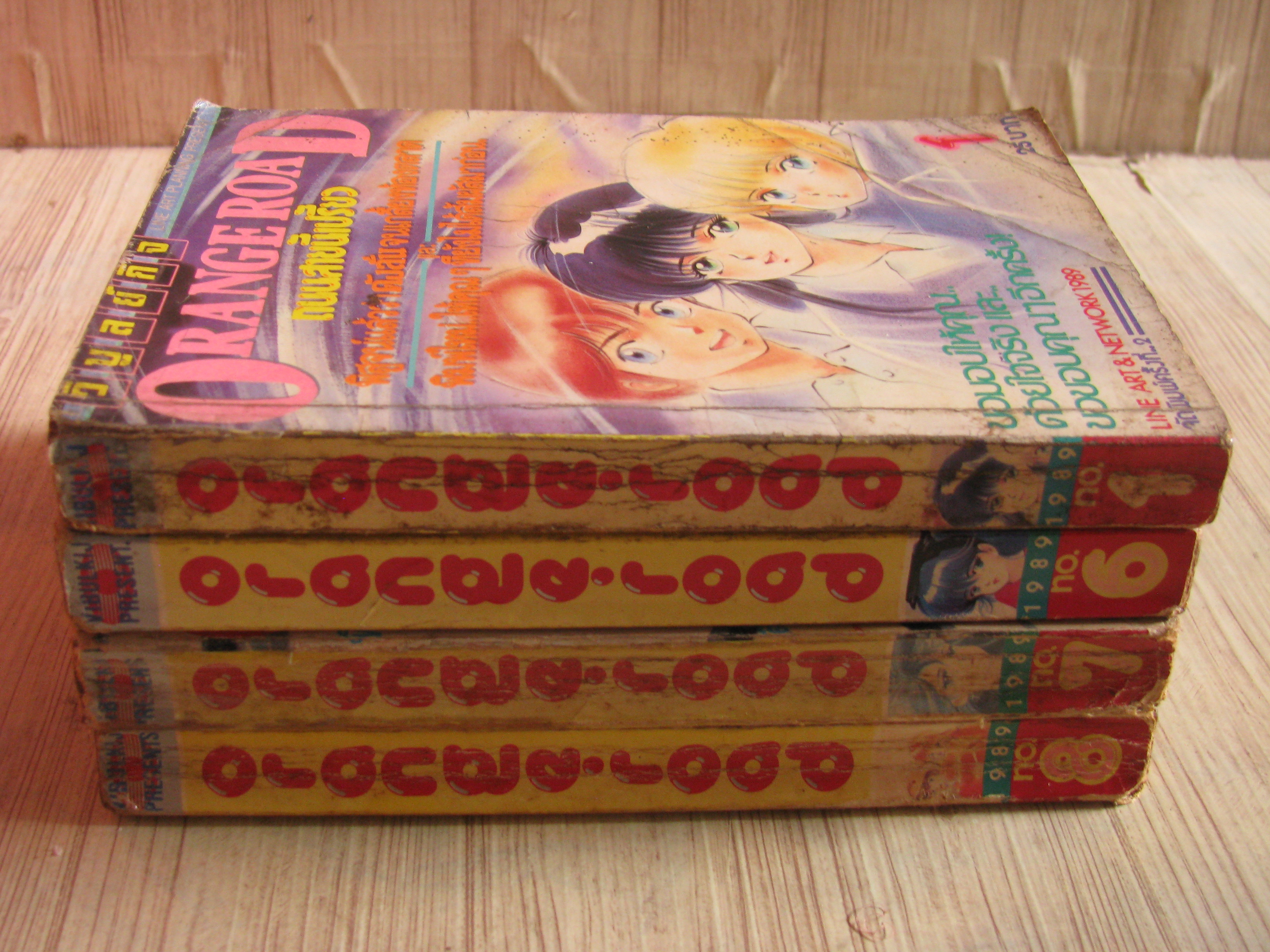 ORANGE ROAD ชุด เล่ม 1,6,7,8 (8 เล่มจบ) (สภาพสะสม)