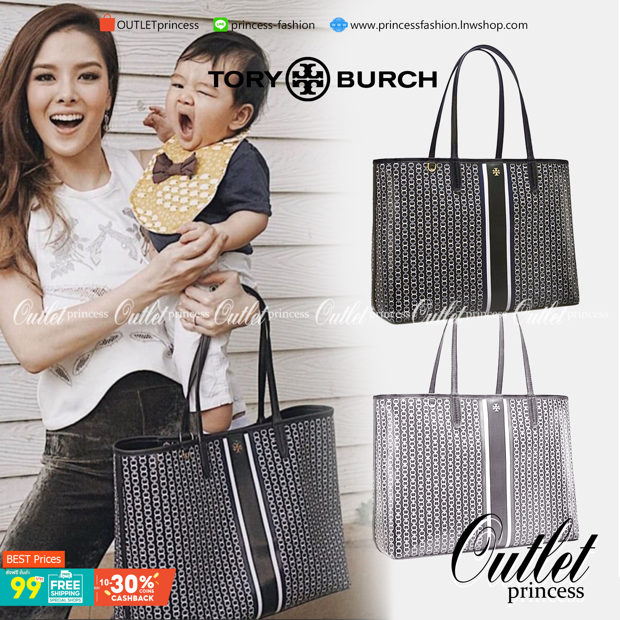 TORY BURCH T LINK TOTE BAG กระเป๋าสะพายไหล่ทรงช้อปปิ้ง ทรงคลาสสิค ฮิตตลอดกาล ทรงสวยขนาดกำลังดี ตัวกระเป๋า วัสดุหนัง PU ด้านหน้าติดโลโก้แบรนด์มาพร้อมที่คล้องกุญแจ ตัดแถบเส้นลายกราฟฟิค เปิดปิดด้วยกระดุมแม่เหล็ก ภายในมีช่องแยกลายแบรนด์สวยงาม โล่งกว้าง ภายในบ