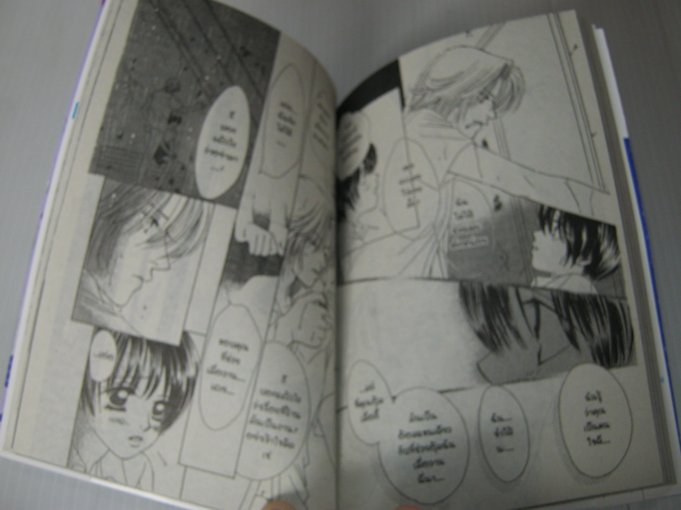 Kiss in the Blue ครบชุด 4 เล่มจบ มิยาซากะ คาโฮ เขียน