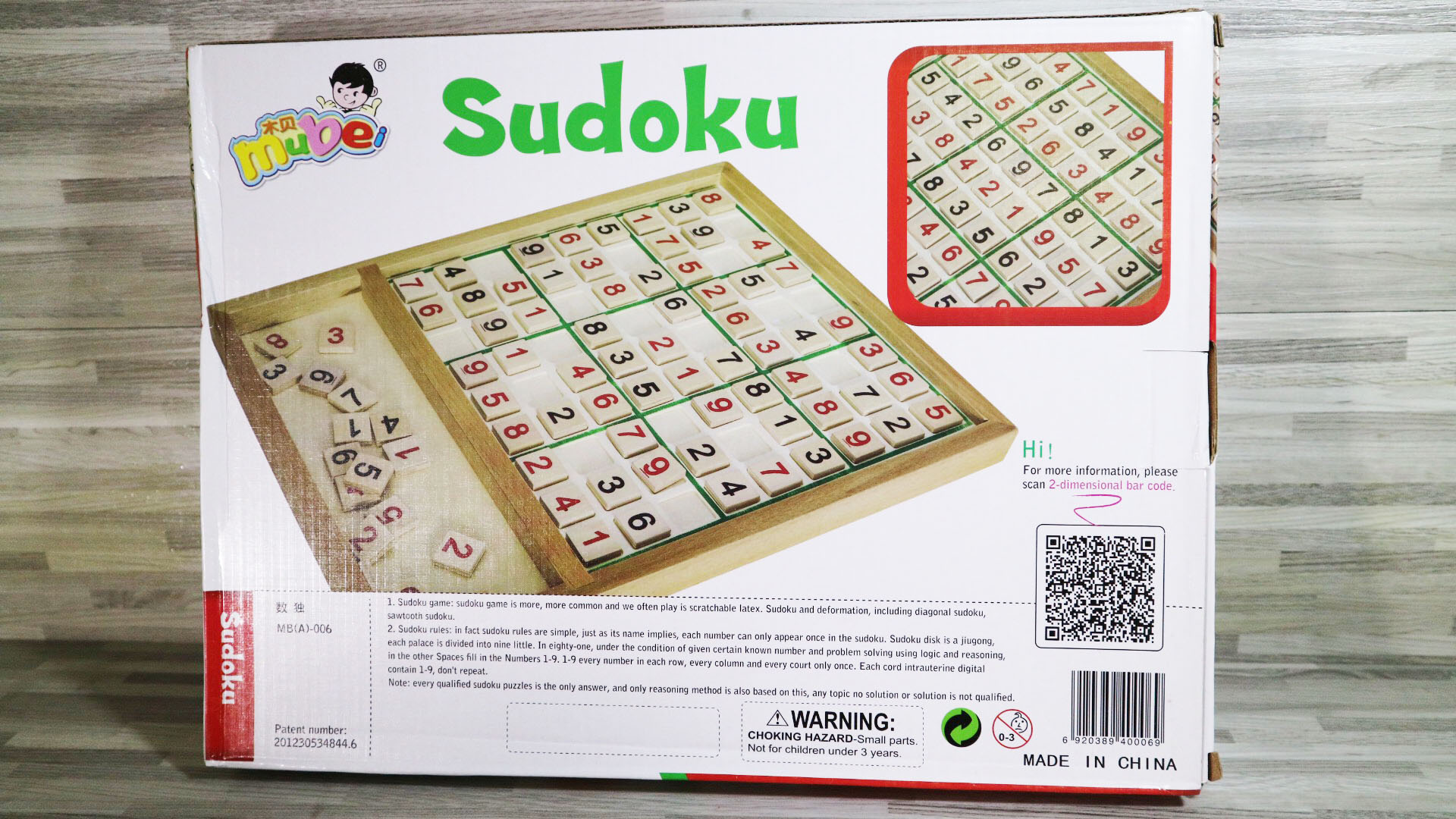 ซูโดกุไม้ขนาดใหญ่