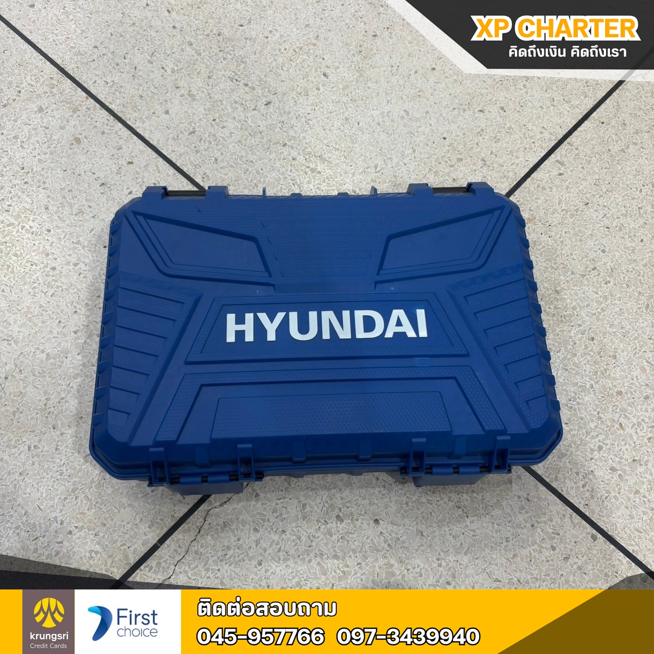 (รหัสสินค้า ร14518)เครื่องฉีดน้ำไร้สาย HYUNDAI HD-GBL-50 50 บาร์ 20 โวลต์ **ขายตามสภาพ ไม่มีประกันร้าน **