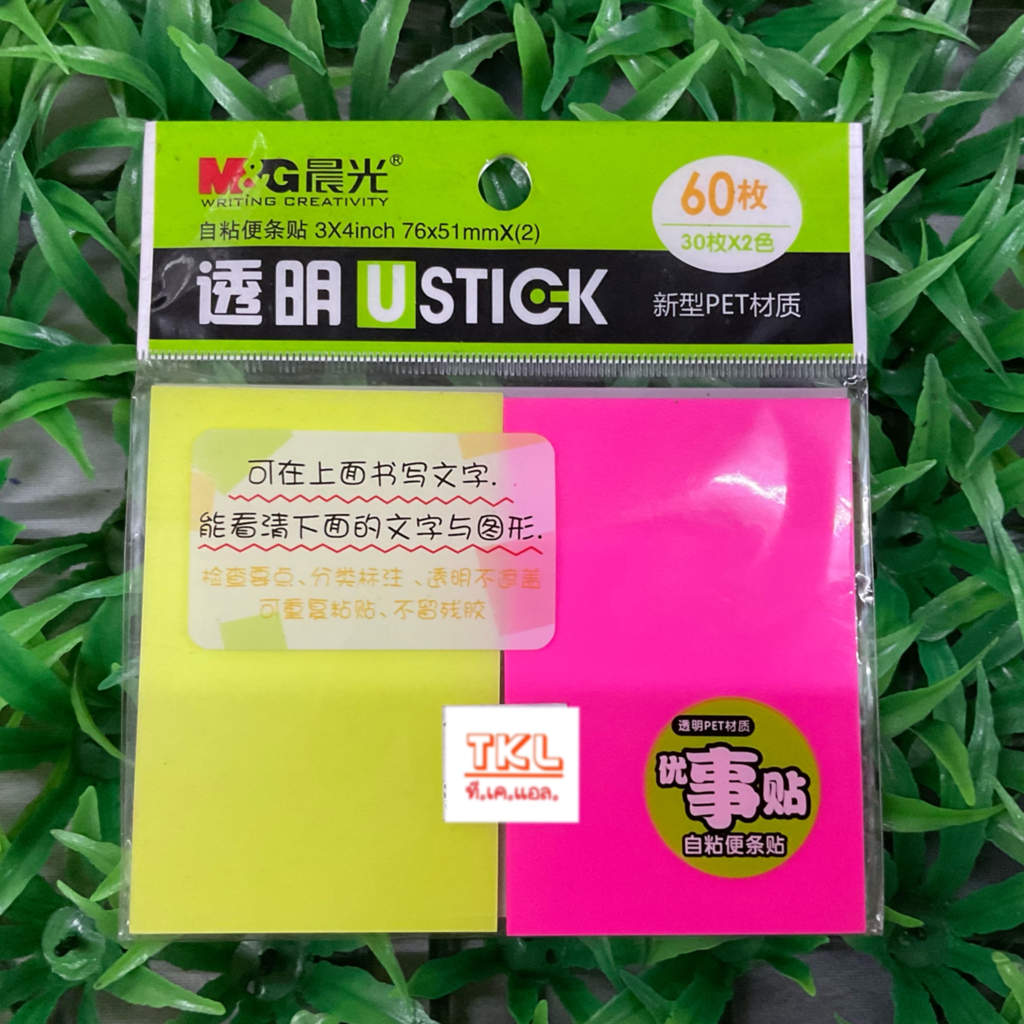 กระดาษโน๊ตกาวในตัว M&G 76x51 มม. AS34O10103