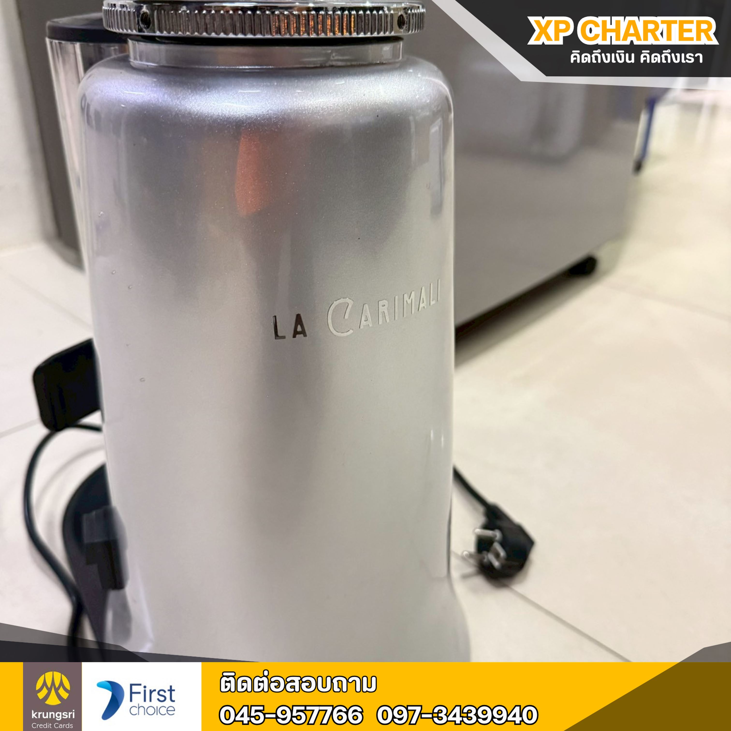(รหัสสินค้า ร17415 )Carimali Grinder :MODEL X011 เครื่องบดกาแฟขนาดกลาง **ขายตามสภาพ ไม่มีประกันร้าน**
