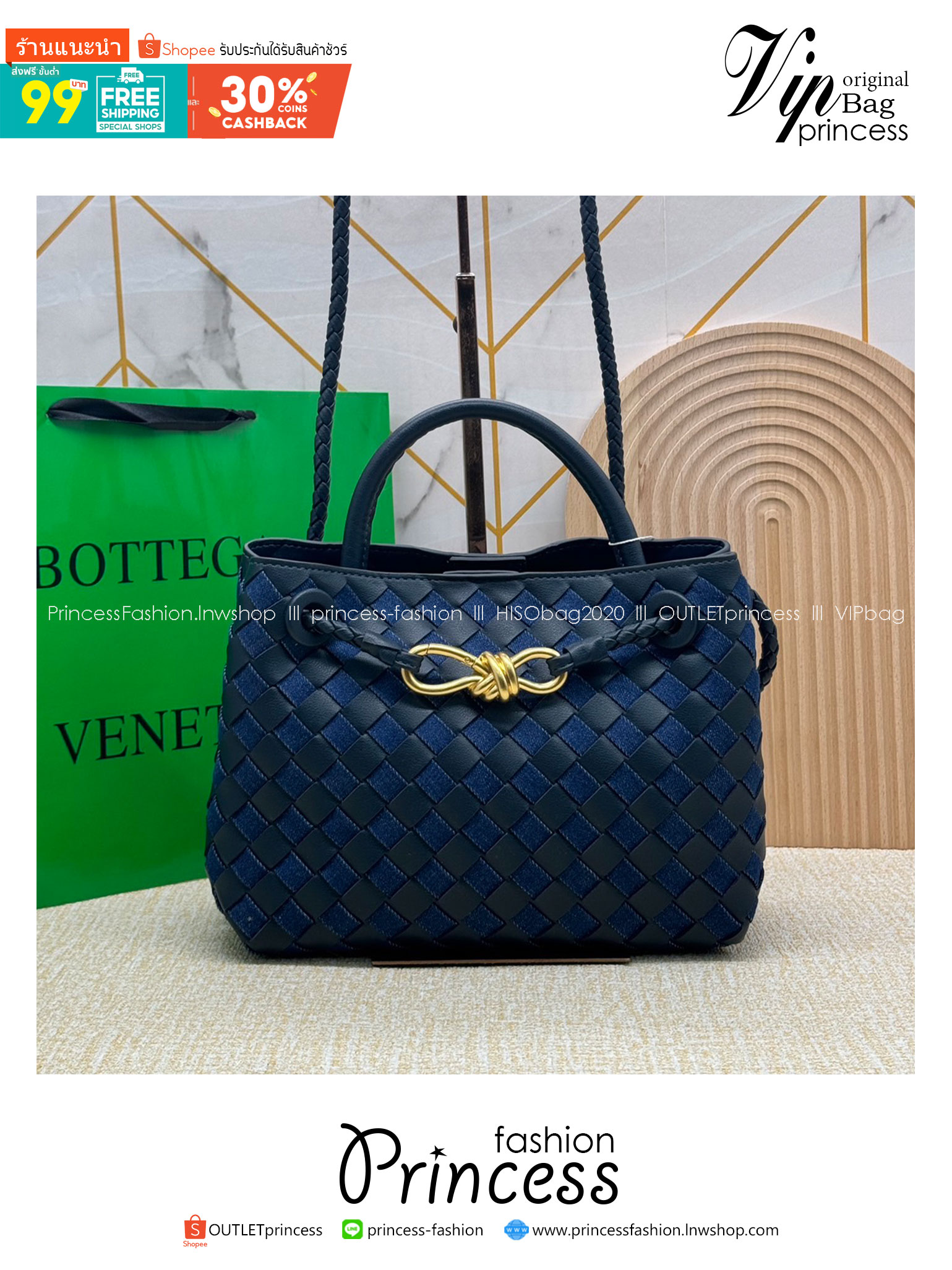 BOTTEGA Small Andiamo Denim Shoulder Bag 25cm / BOTTEGA Tote Bag กระเป๋าสะพายดีไซส์สาน วัสดุเดนิมคอตตอนรุ่นใหม่ สวยงามเป็นเอกลักษณ์ เกรดออริ 1:1 ใช้งานต่างประเทศได้