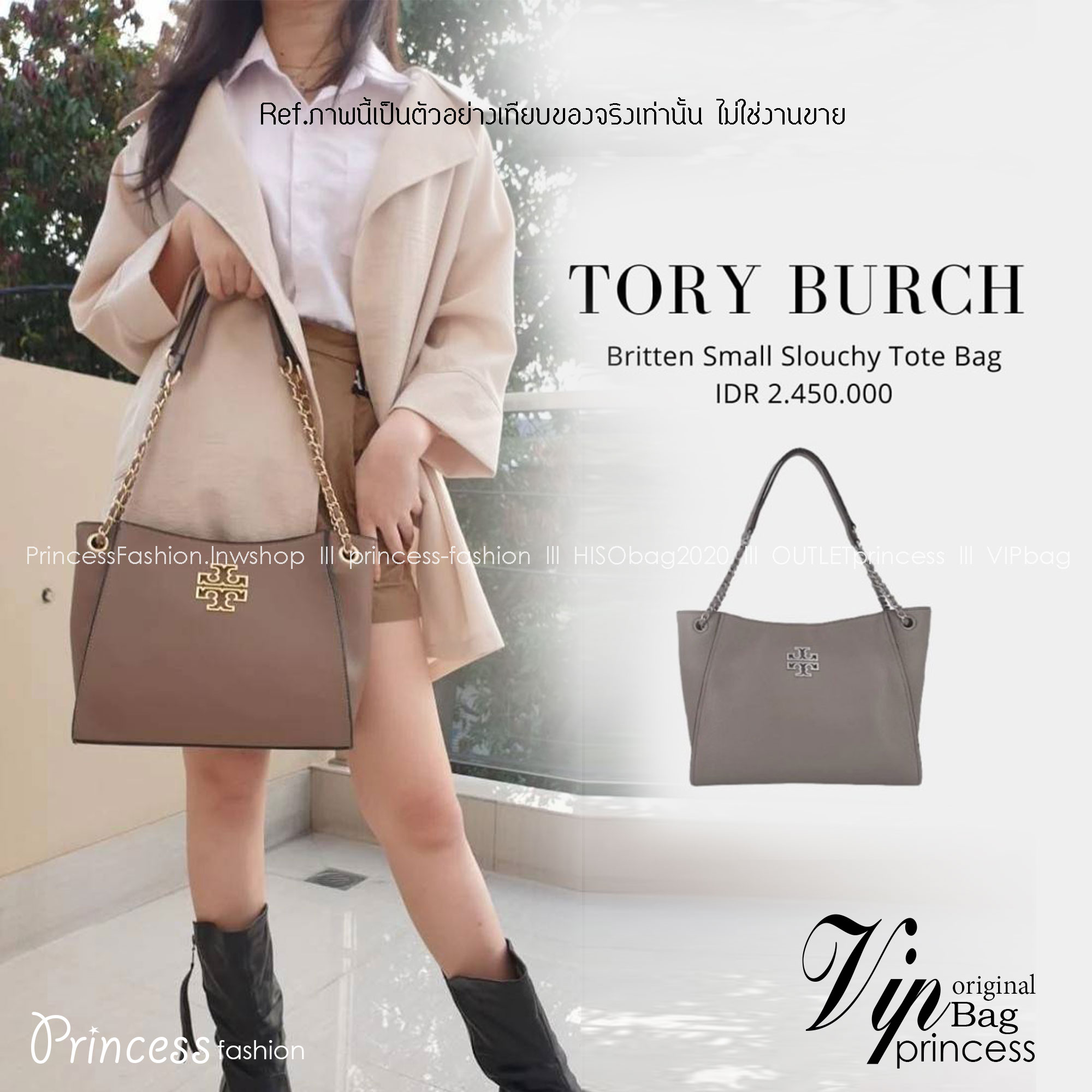 TORY BURCH BRITTEN SMALL SLOUCHY TOTE / TORY TOTE BAG / TORY BAG พร้อมส่ง กระเป๋าสะพายตัวแม่ รุ่น top ที่สวยดูแพง ใช้งานสะดวกมาก ดีไซน์ออกมาได้เรียบหรู ผู้ดี