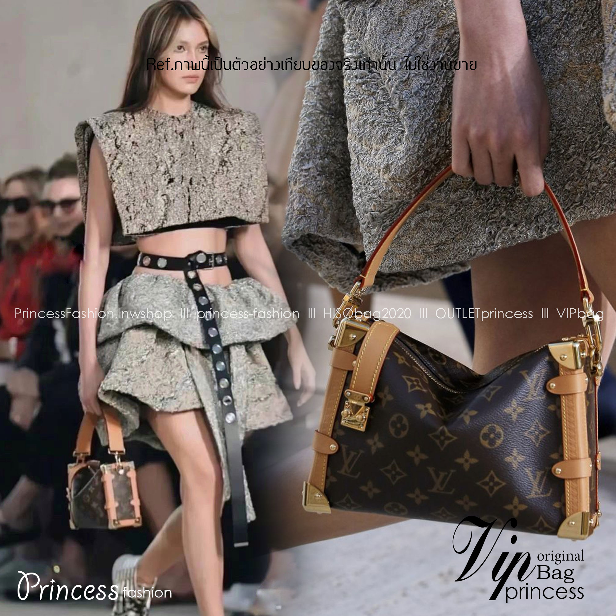 พร้อมส่ง 4 แบบ💖💖 LV SIDE TRUNK MONOGRAM BAG สุดยอดกระเป๋าไอคอนนิค ทรงสวย ใหม่ล่าสุด สวยมีเสน่ห์ รูปทรงกล่อง โดดเด่นด้วยหมุดเข้ามุม