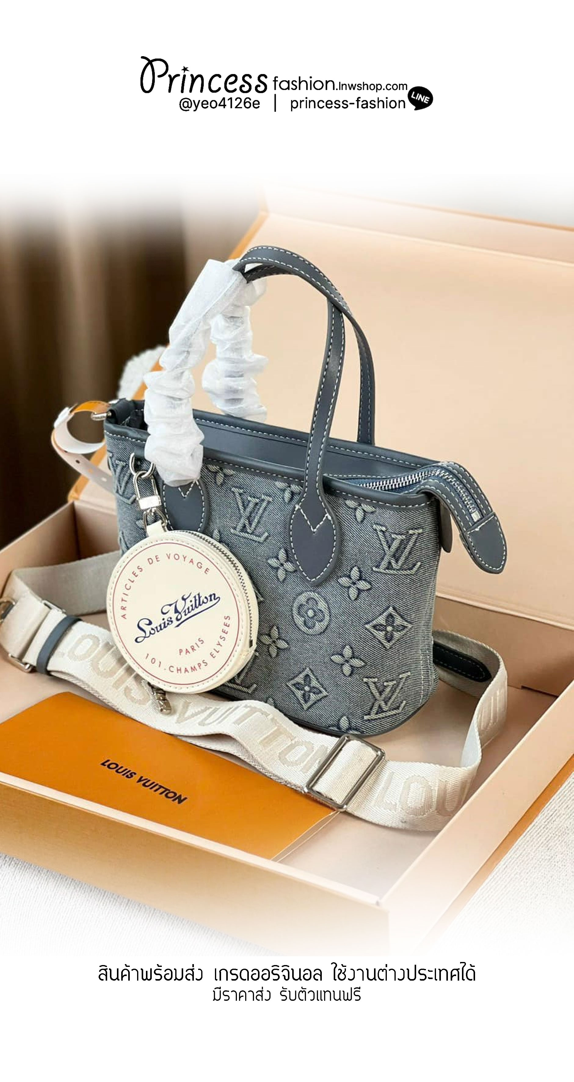 LV Neverfull Denim Mini Bag ดีไซน์ใหม่ล่าสุดก่อนใคร กระเป๋าทรงโท้ทมินิไซส์ ที่ไม่ได้เล็กตามชื่อ มาในรูปแบบ washed denim สวยคลาสสิค ดูแพงสุดๆ
