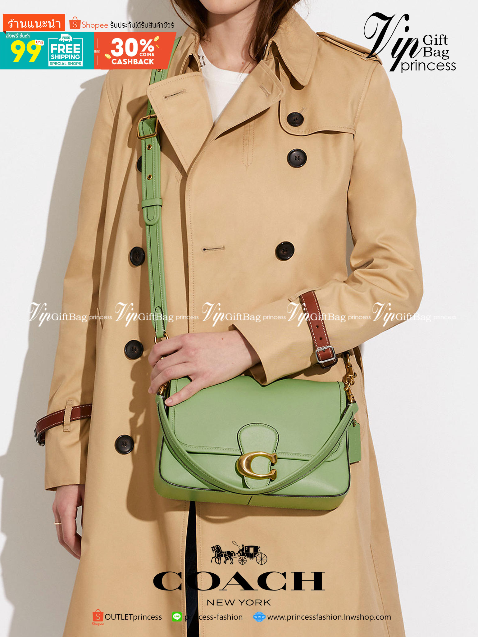 COACH SOFT TABBY SHOULDER BAG IN COLORBLOCK พร้อมส่งที่ไทย มาพร้อมสายสะพายยาว 2 เส้น เปลี่ยนใช้งานได้หลากหลายสไตล์ แค่สายก็คุ้มมากแล้วค่าาา