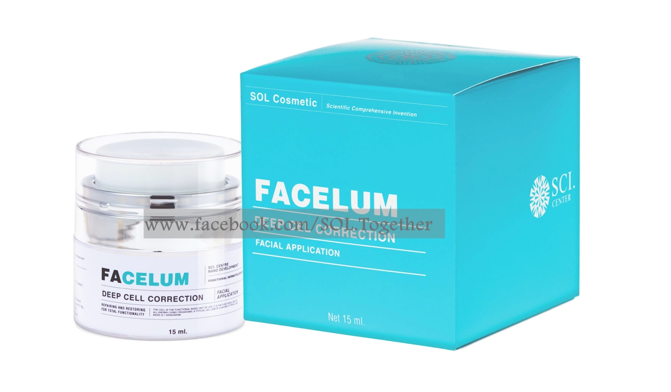 เฟซ เซลรั่ม (FACELLUM) 30ml.