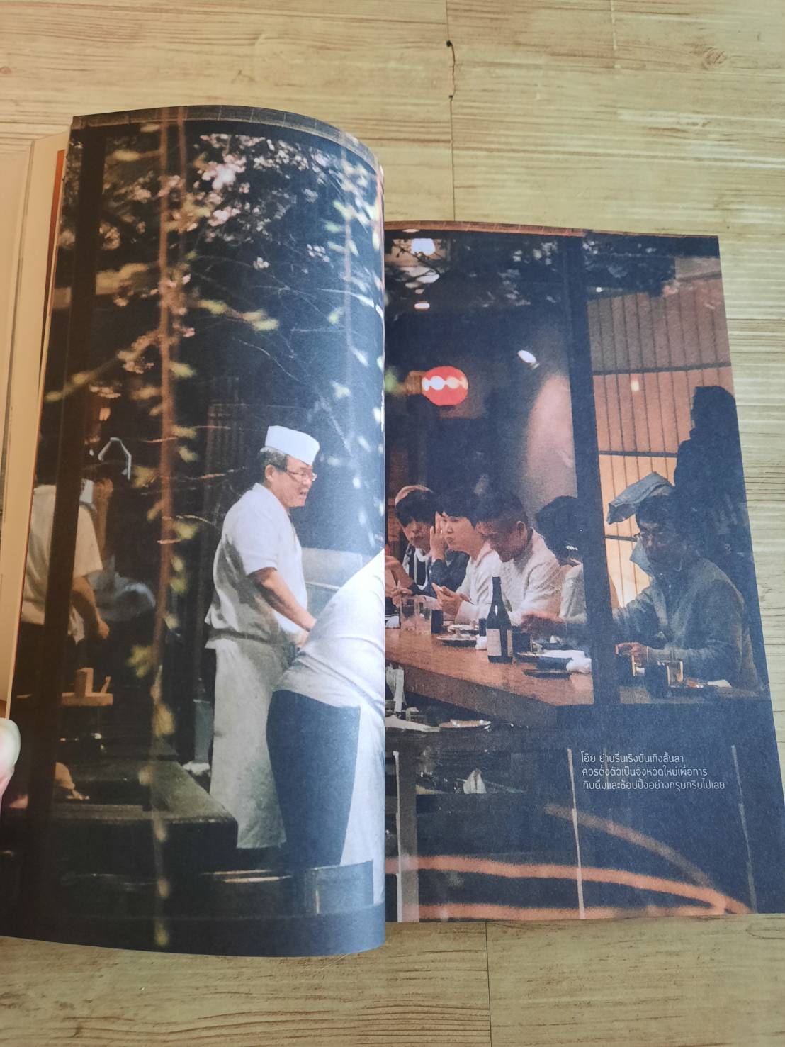 KYOTO SELECTED โดย ณิชมน หิรัญพฤกษ์