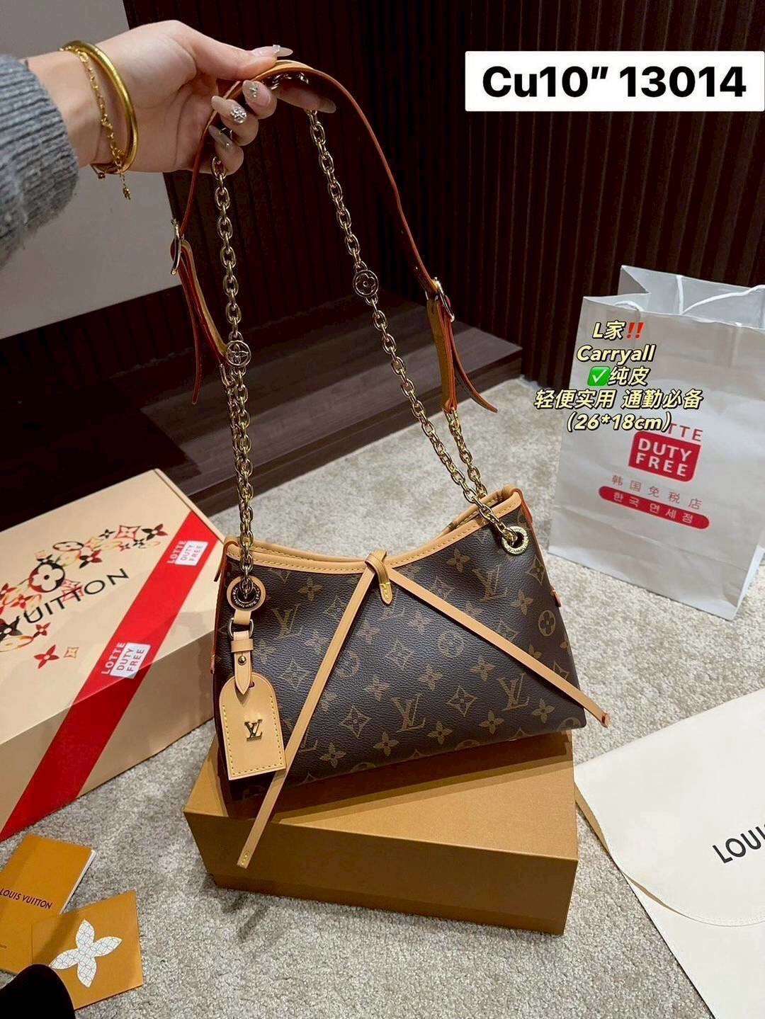 LV CarryAll BB bag กระเป๋าสะพายแครี่ออล ไซส์ใหม่ ดีไซส์ใหม่สุดไอคอนิกปรับโฉมใหม่ประจำฤดูกาลในดีไซน์สุดชิค ตกแต่งสายโซ่สีทองงดงามด้วย Monogram Flower