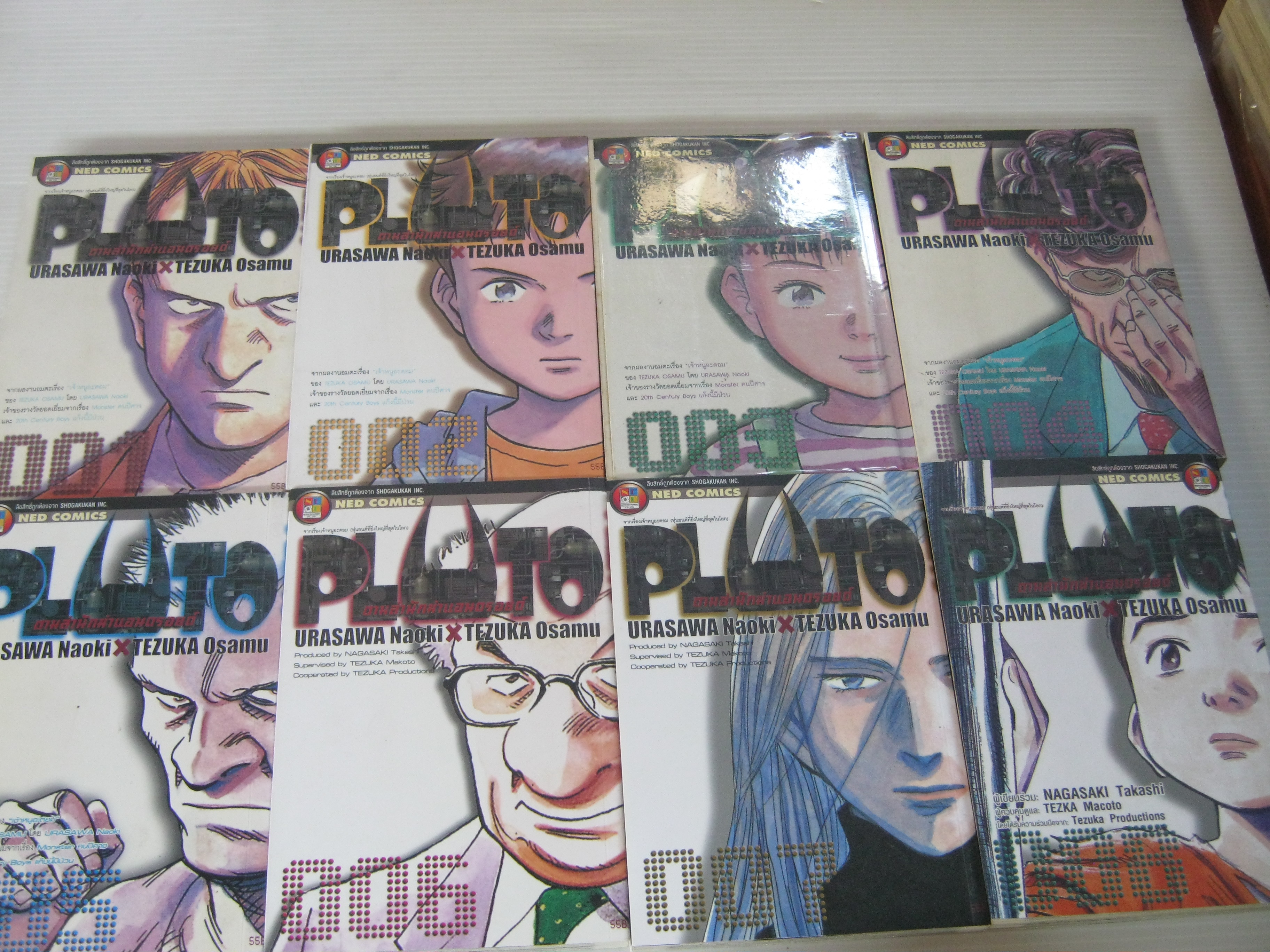 PLUTO ตามล่านักฆ่าแอนดรอยด์ ครบชุด 8 เล่มจบ ภาพ Urasawa Naoki - เรื่อง Tezuka Osamu***สินค้าหมด***
